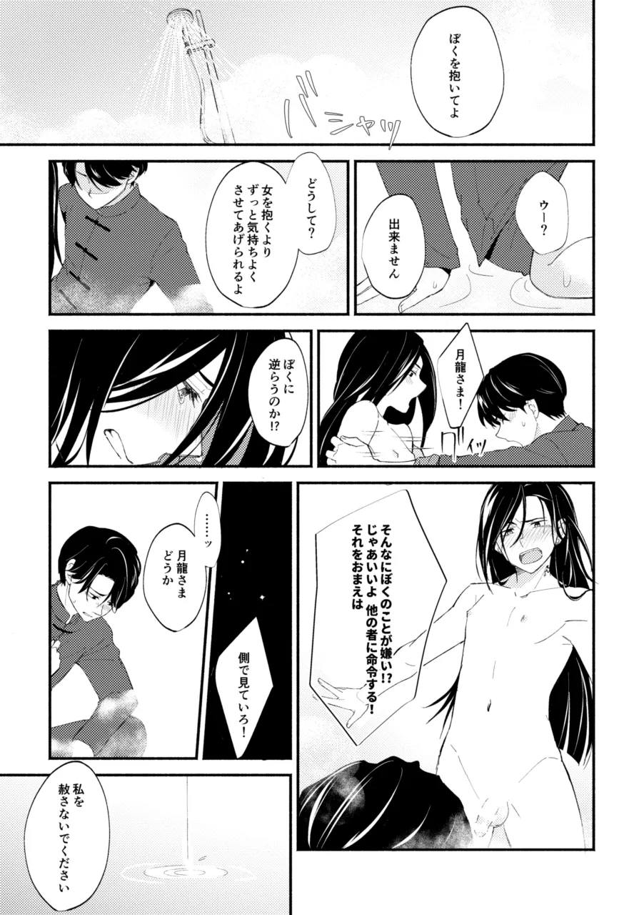 หน้า 16