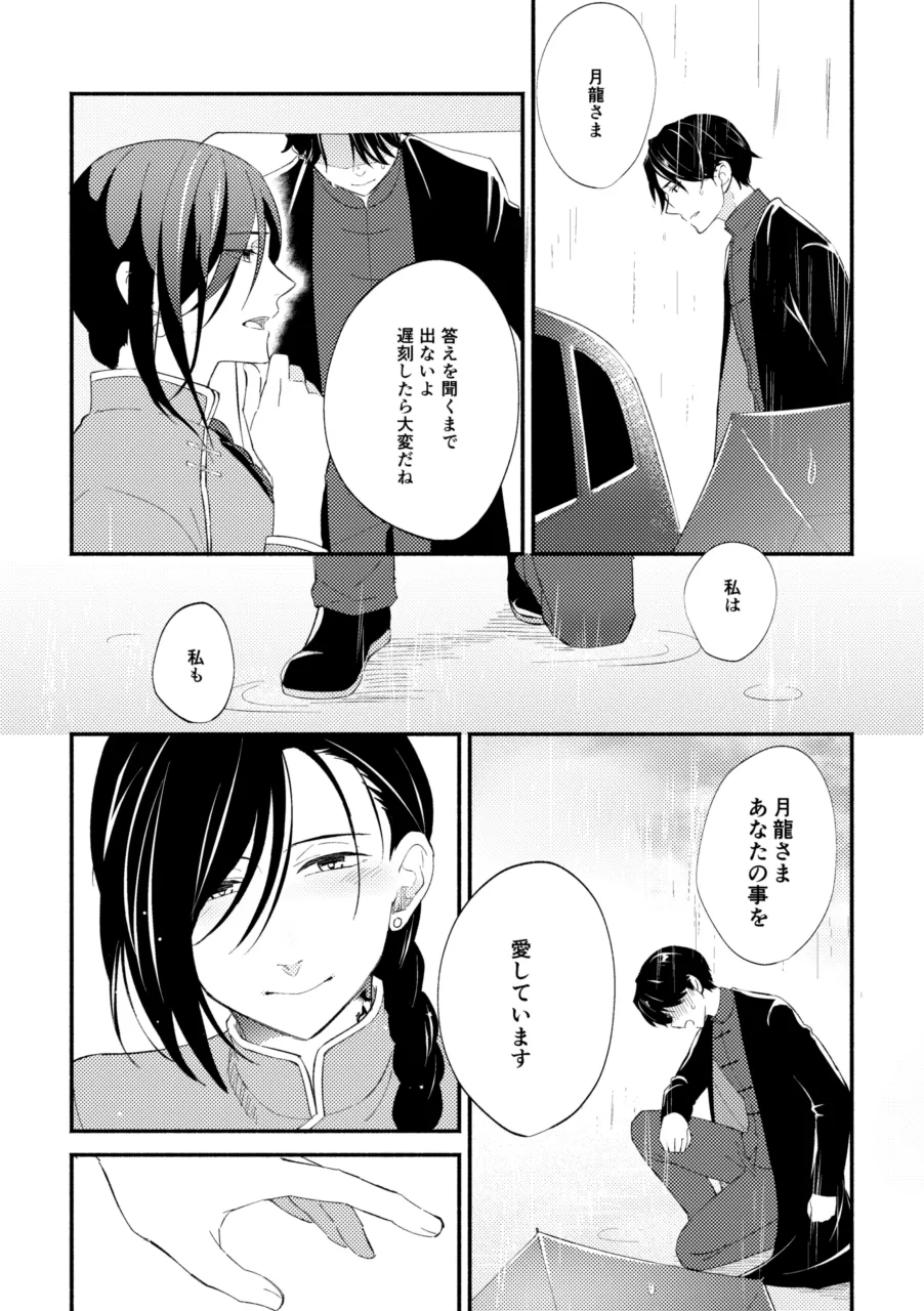 หน้า 24