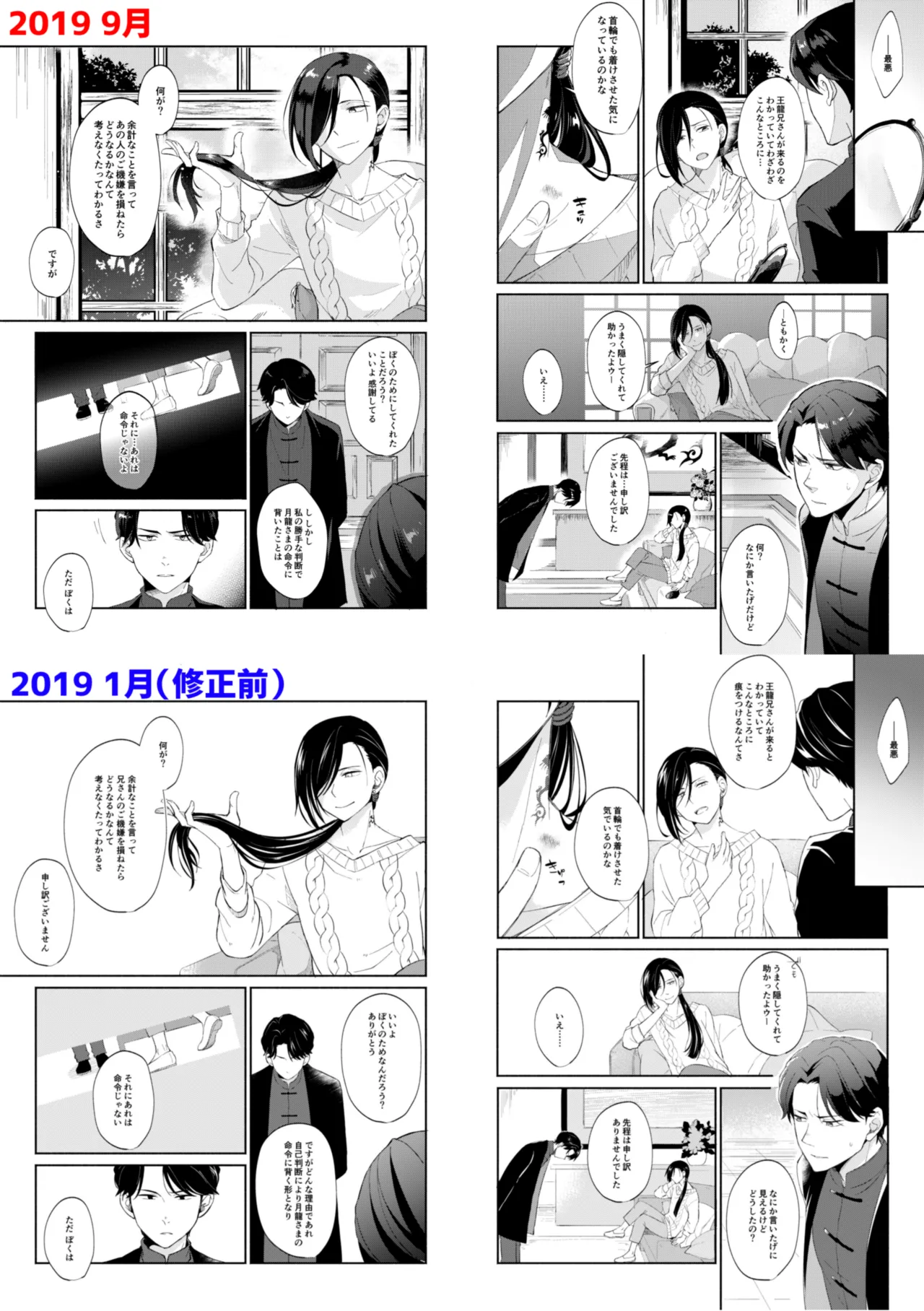 หน้า 26