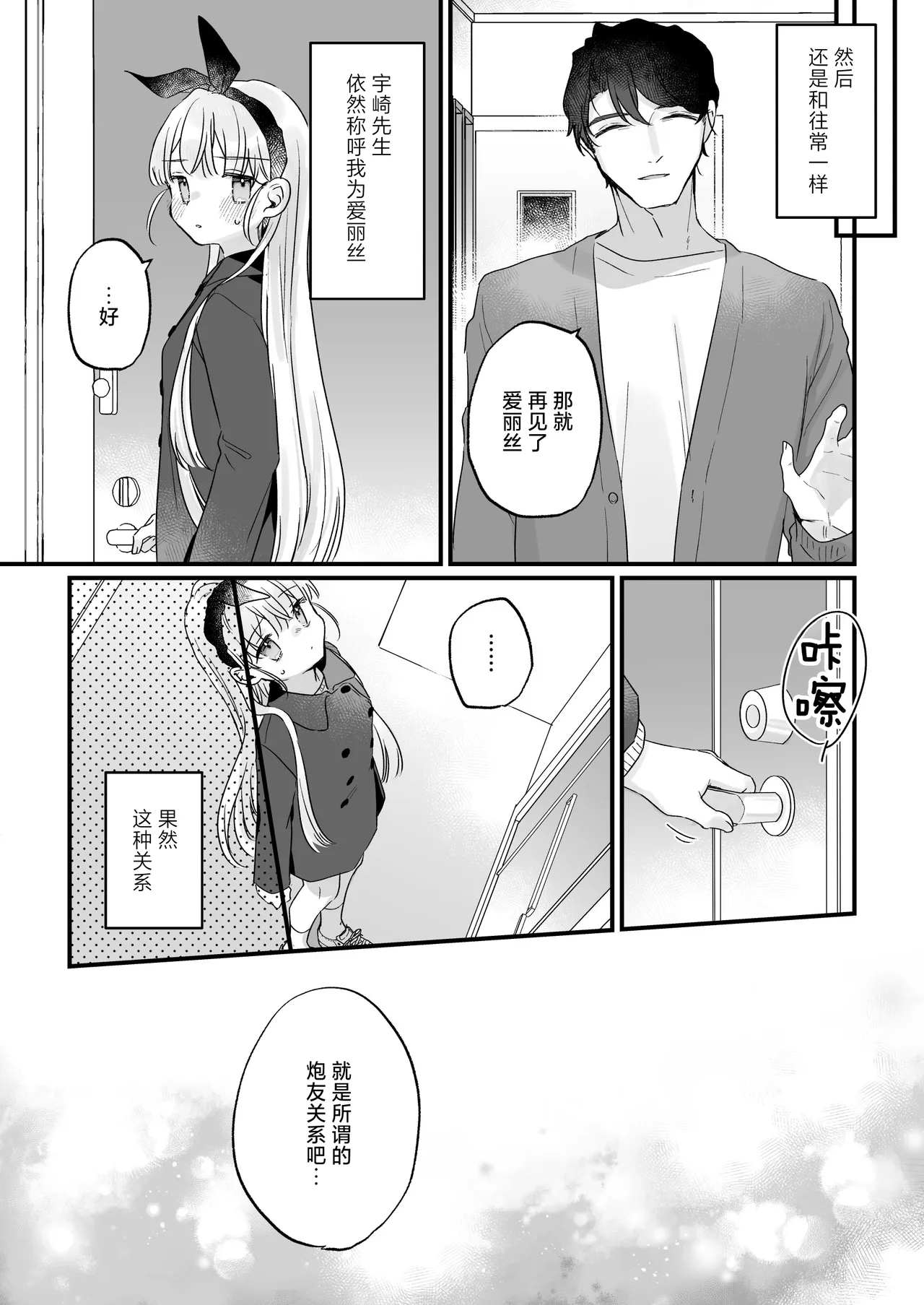 หน้า 7