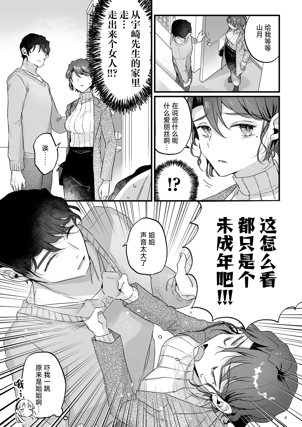 หน้า 9