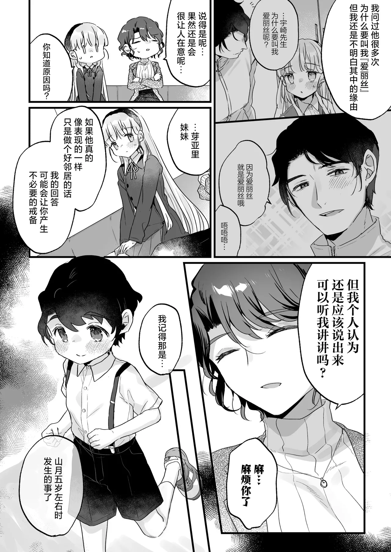 หน้า 14