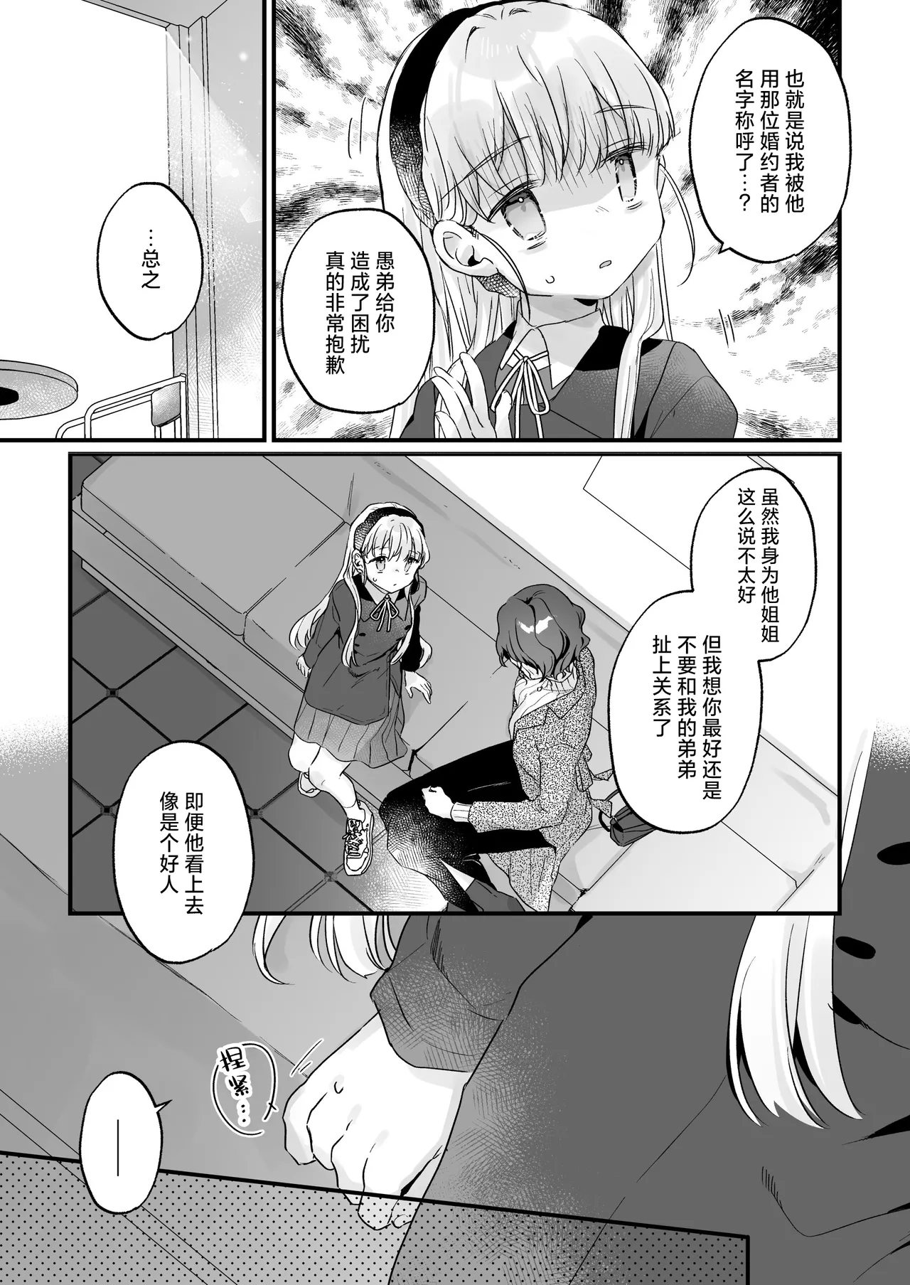 หน้า 17