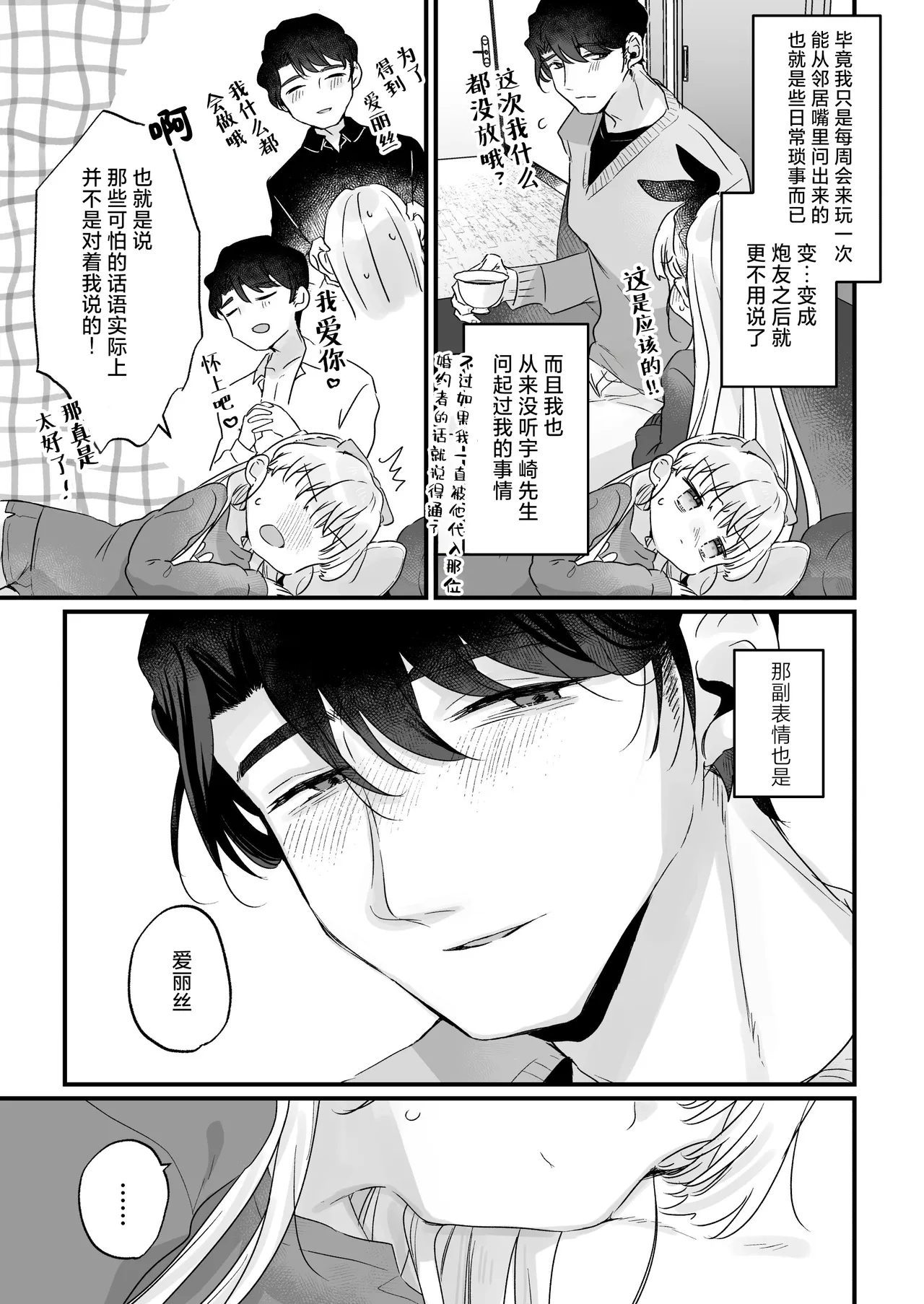 หน้า 19