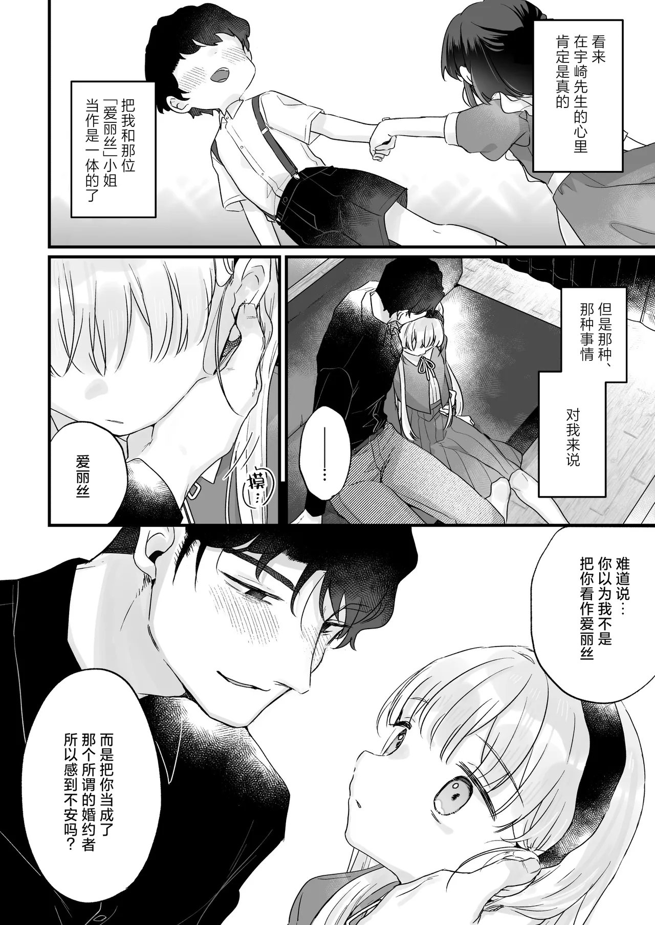 หน้า 28