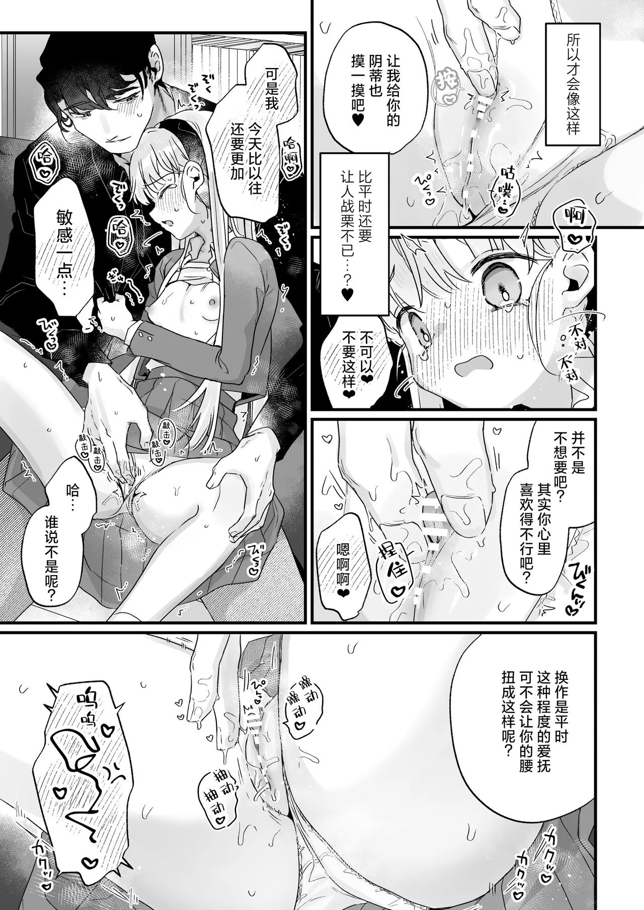 หน้า 37