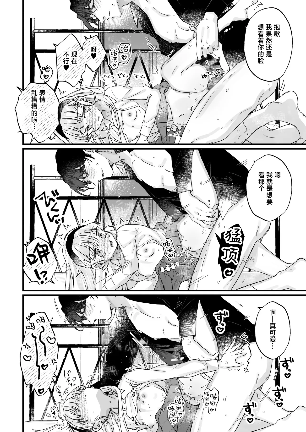หน้า 50