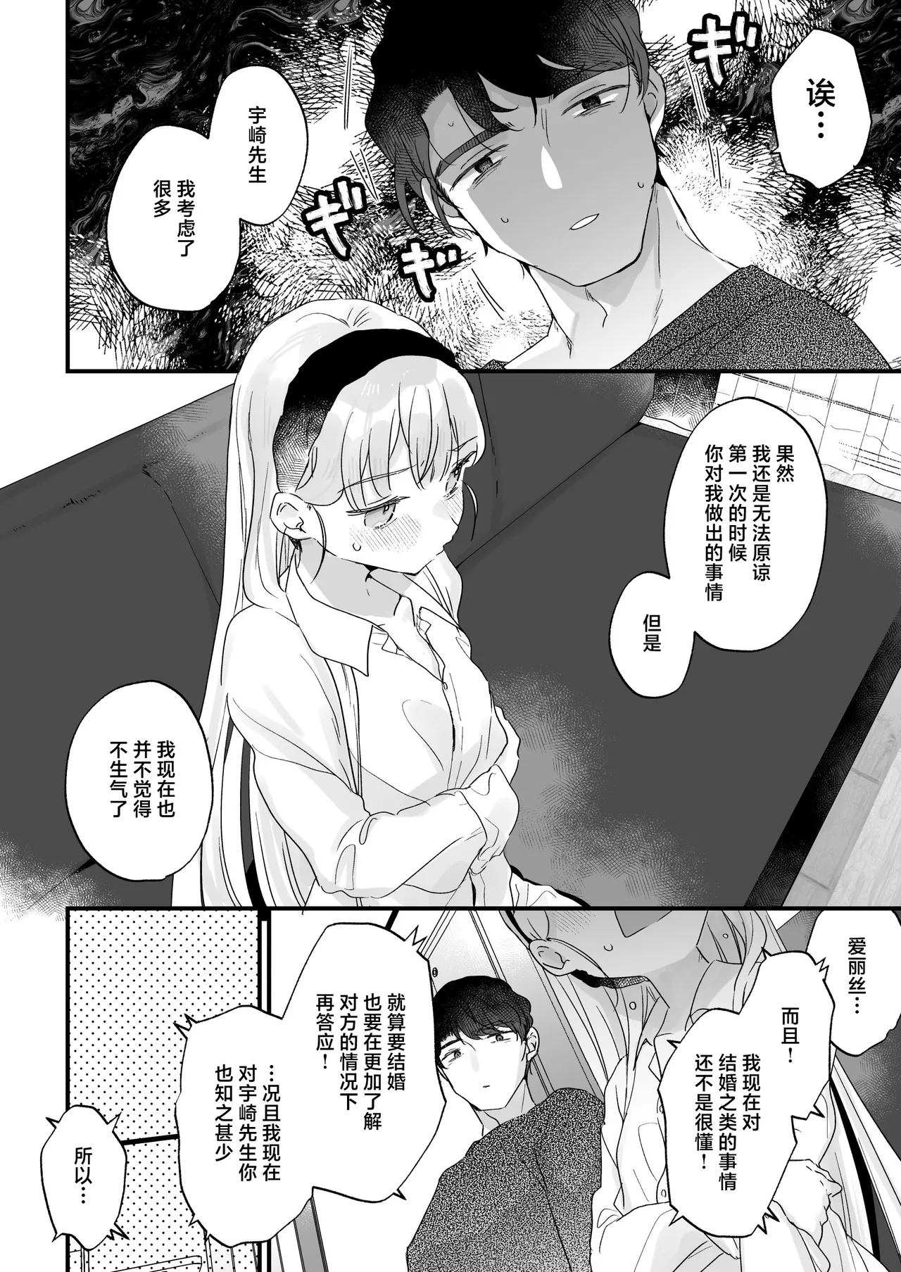 หน้า 66