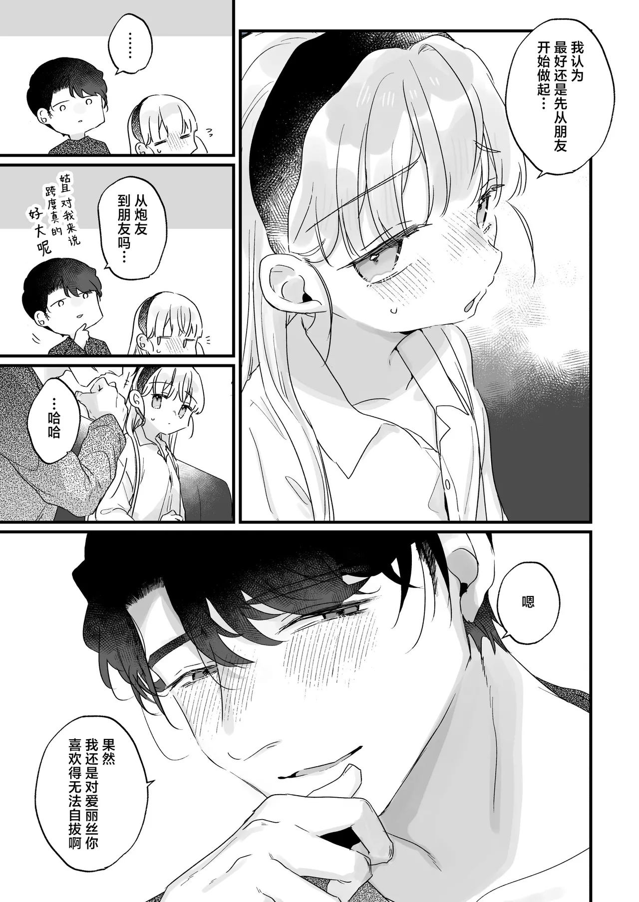 หน้า 67