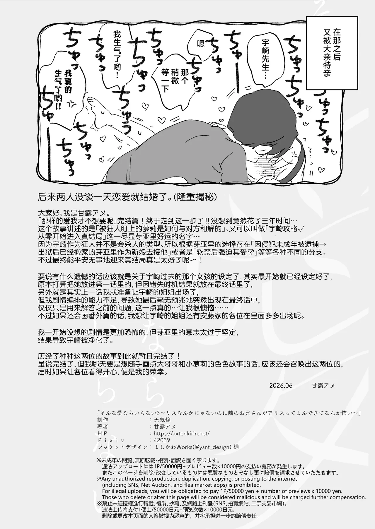หน้า 72