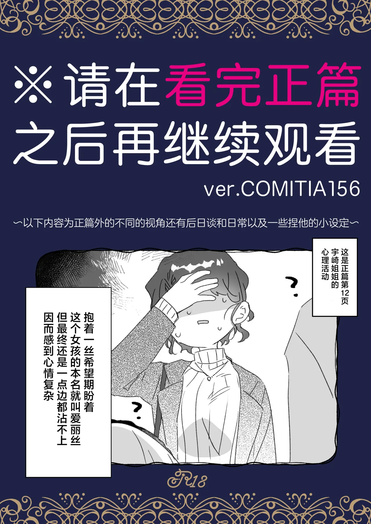 หน้า 73