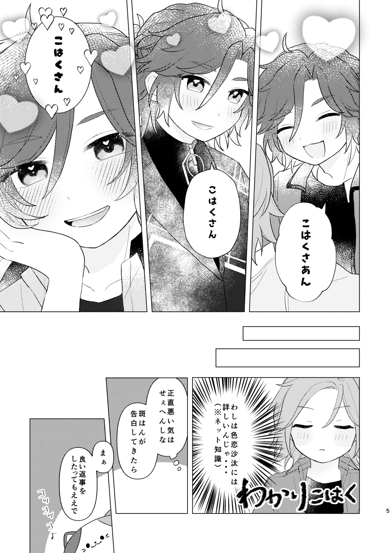 หน้า 4