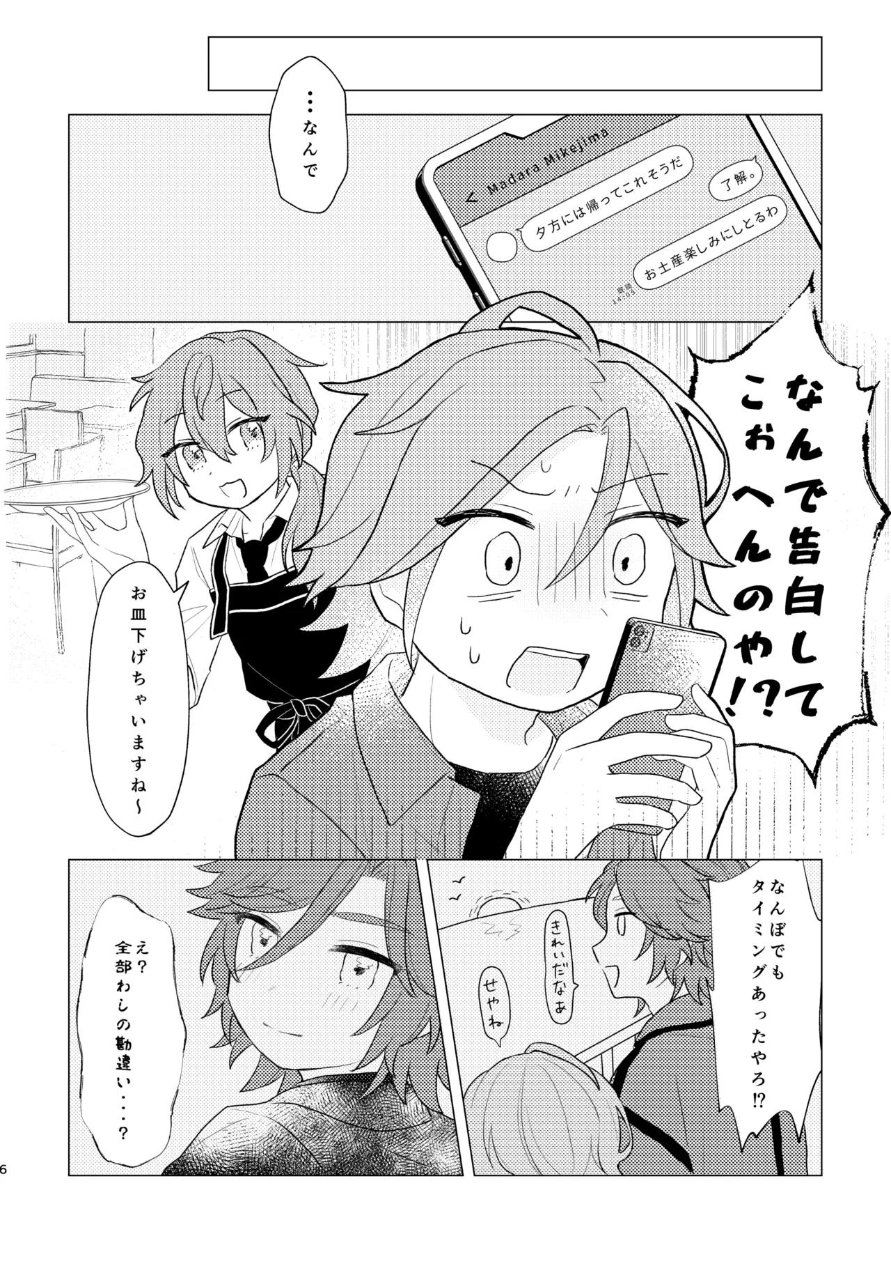 หน้า 5