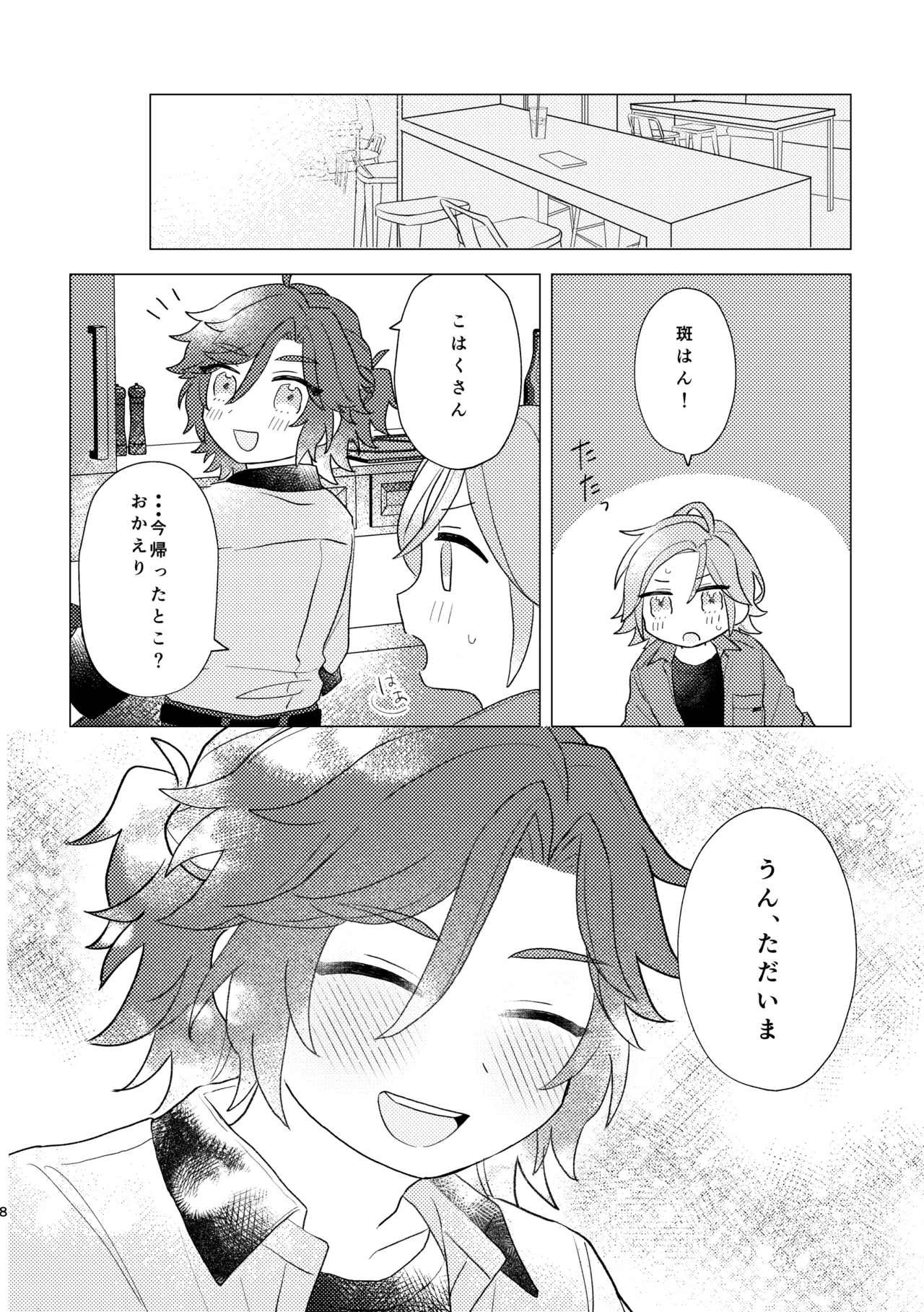 หน้า 7