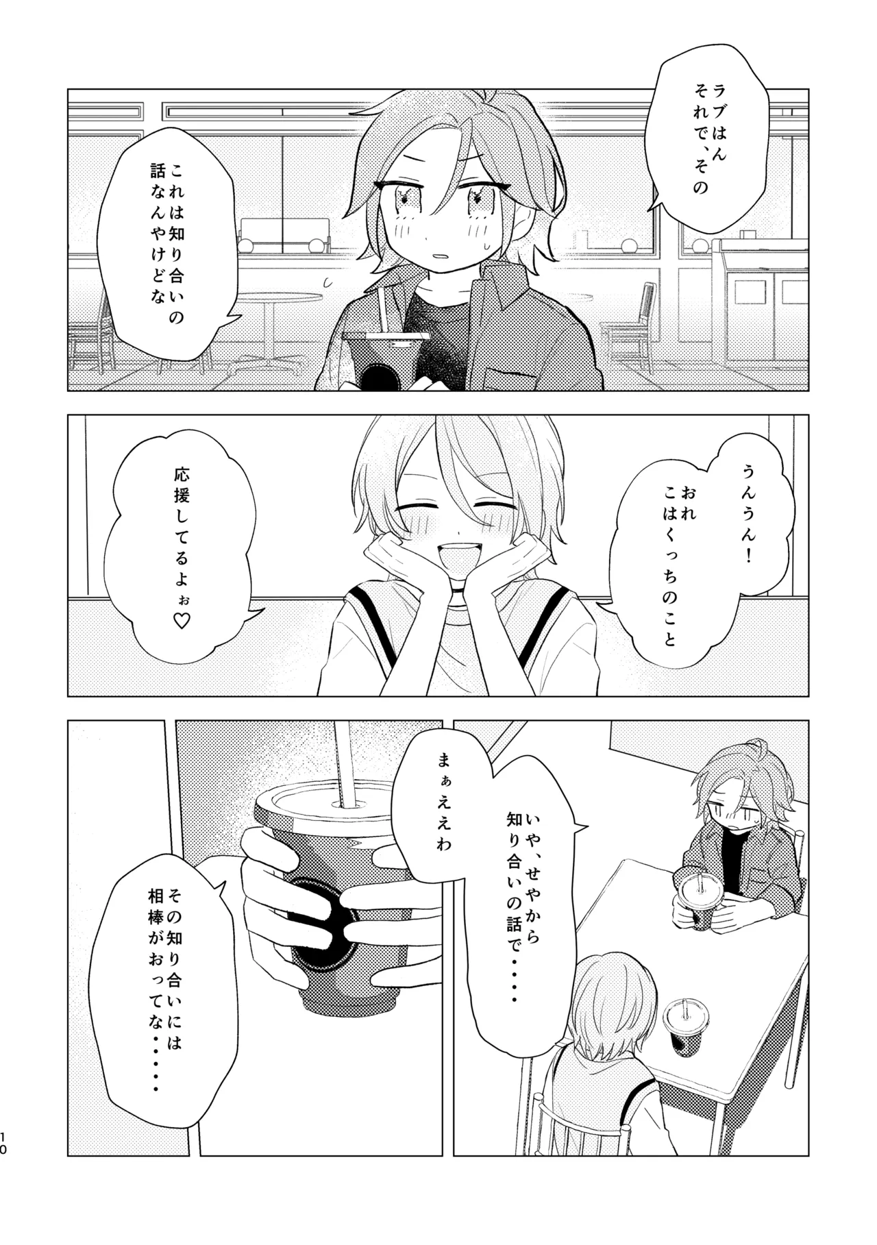 หน้า 9