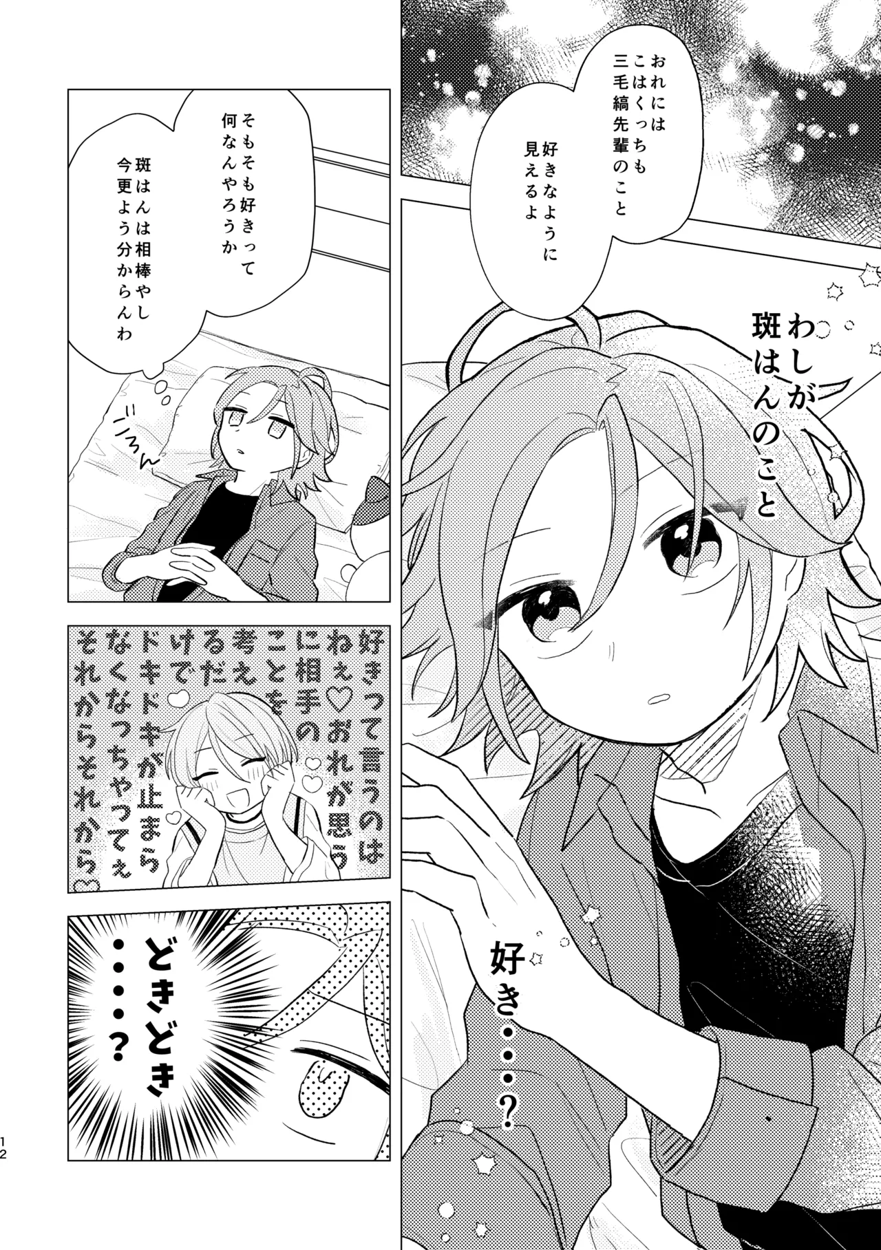 หน้า 11