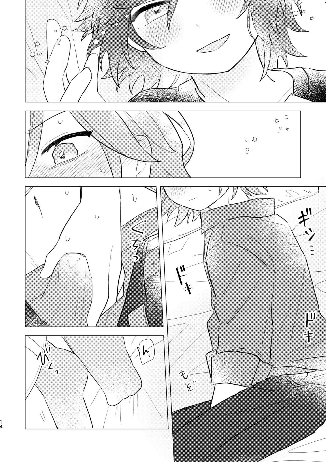 หน้า 13