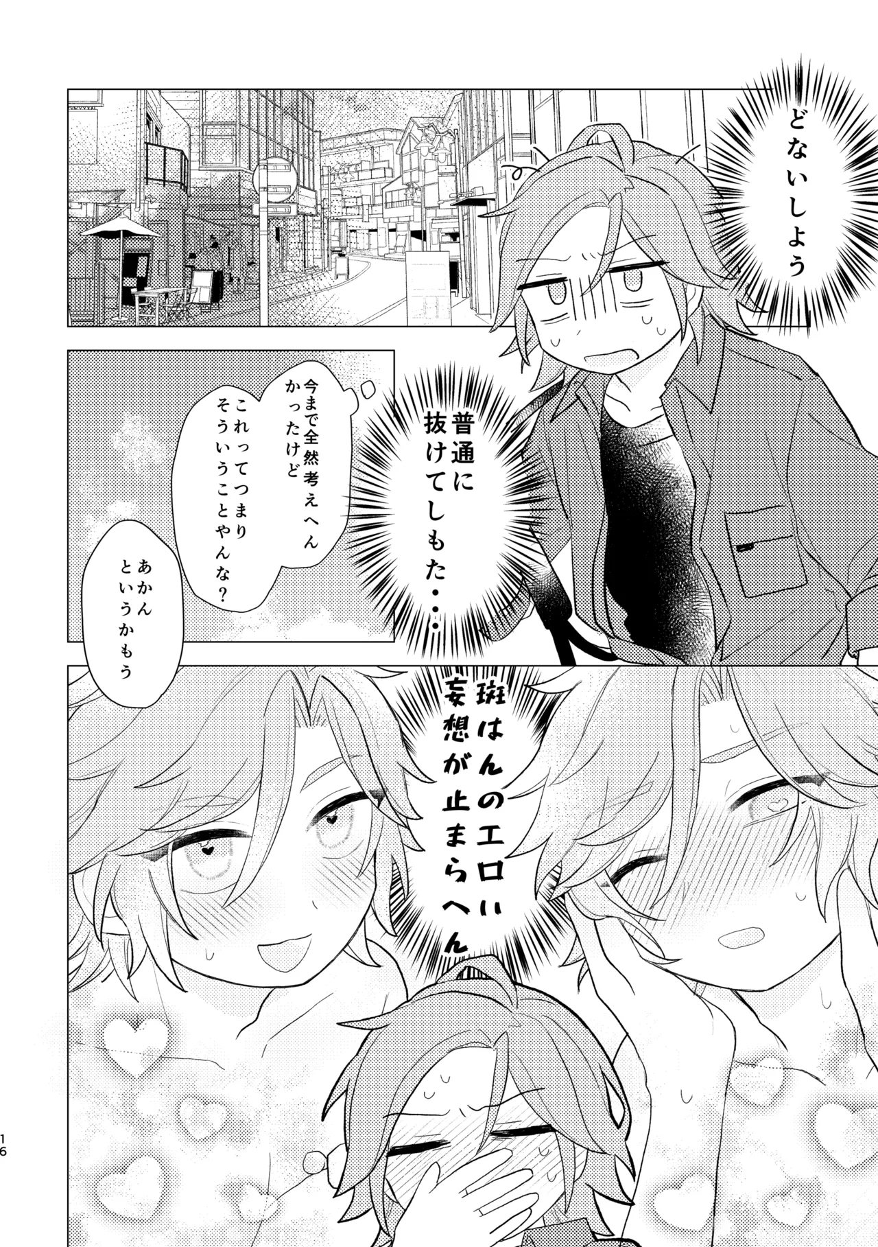 หน้า 15