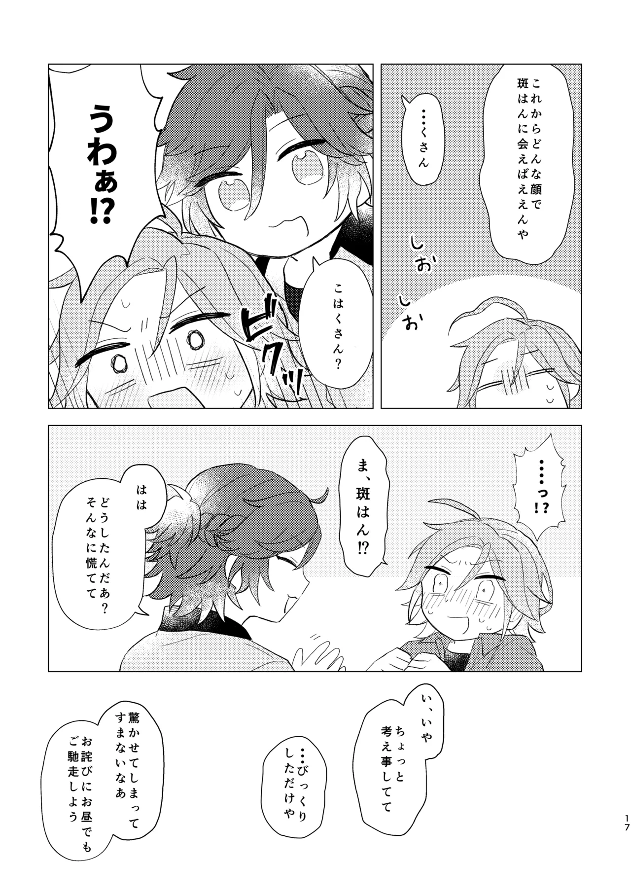 หน้า 16