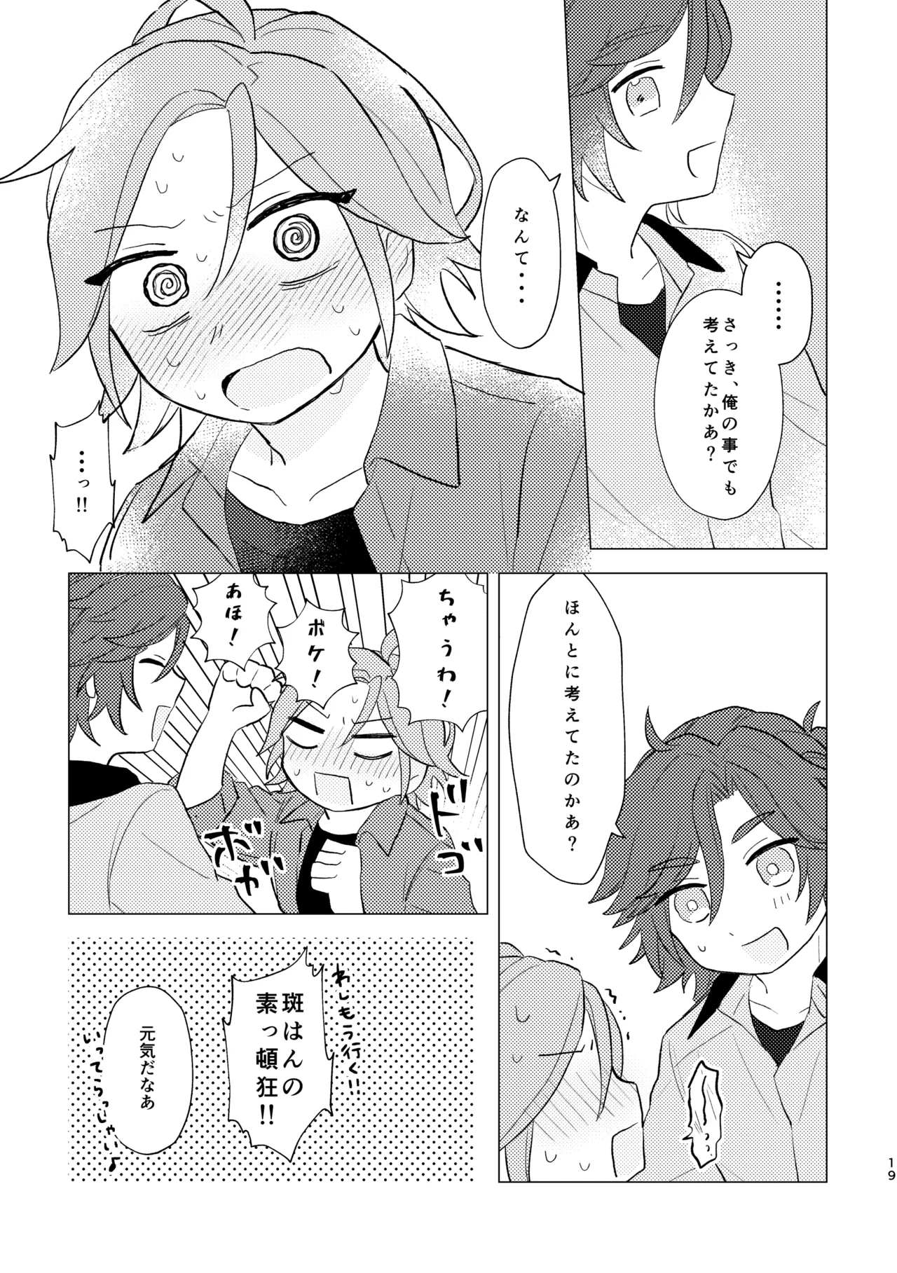 หน้า 18