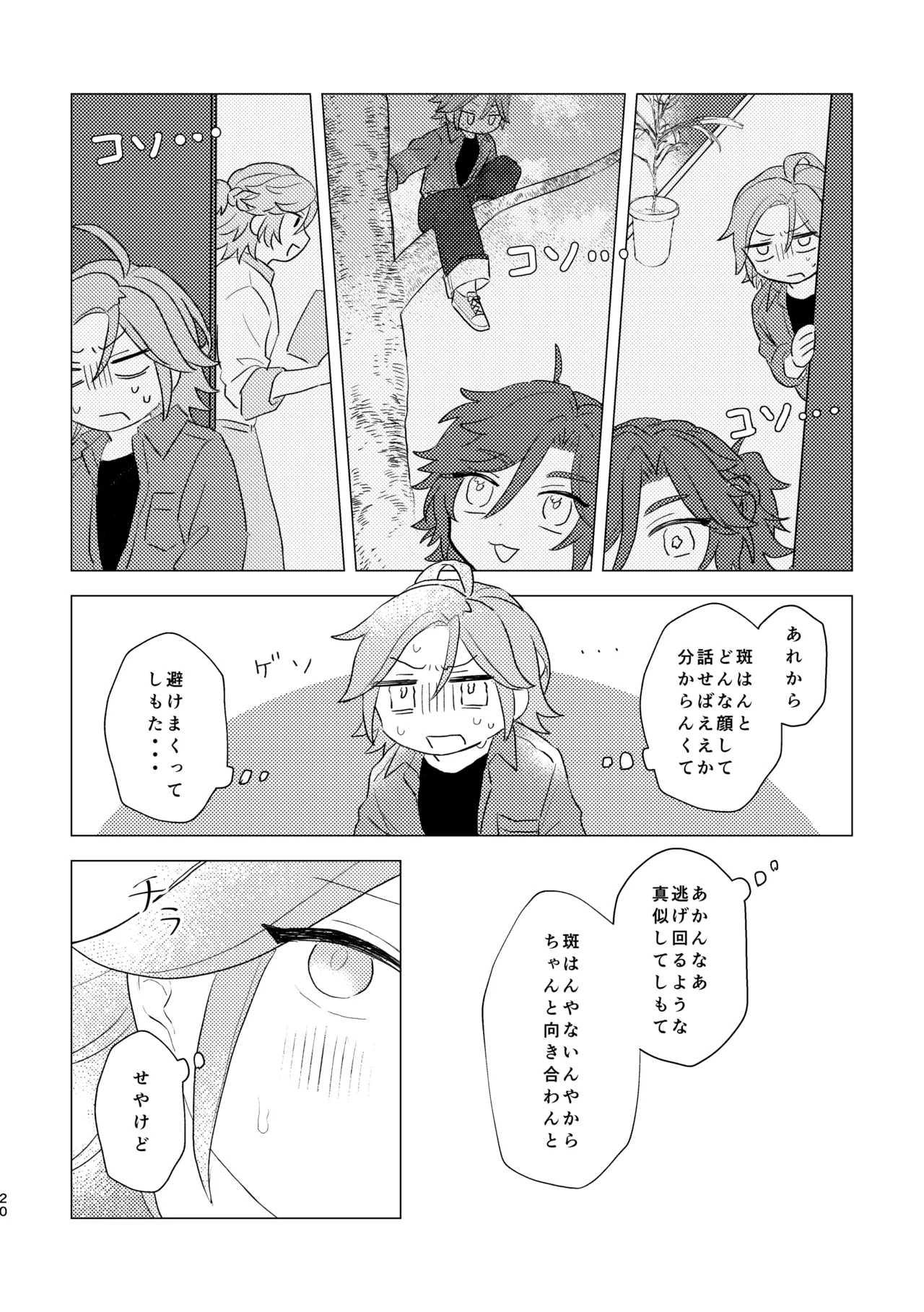 หน้า 19