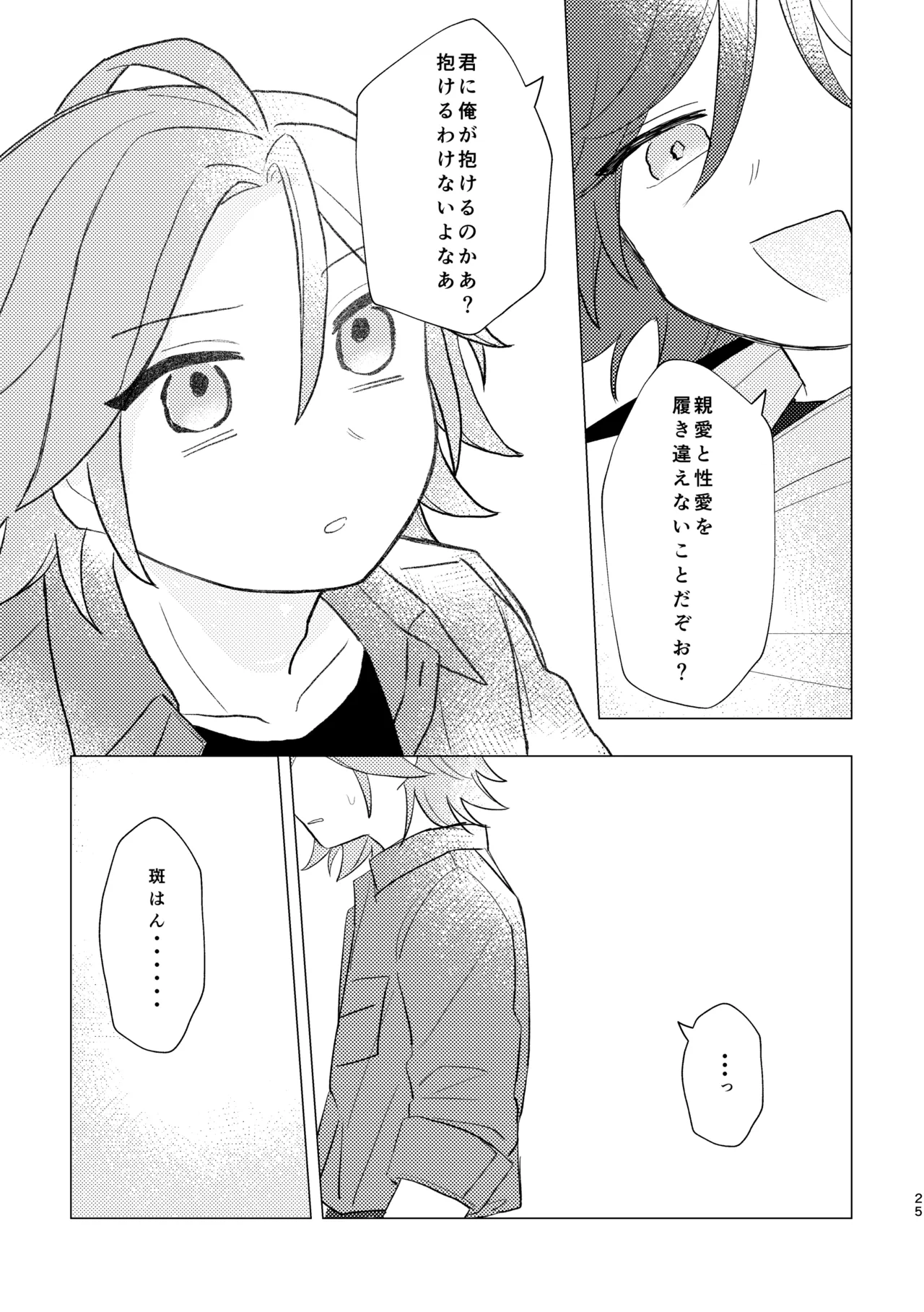 หน้า 24