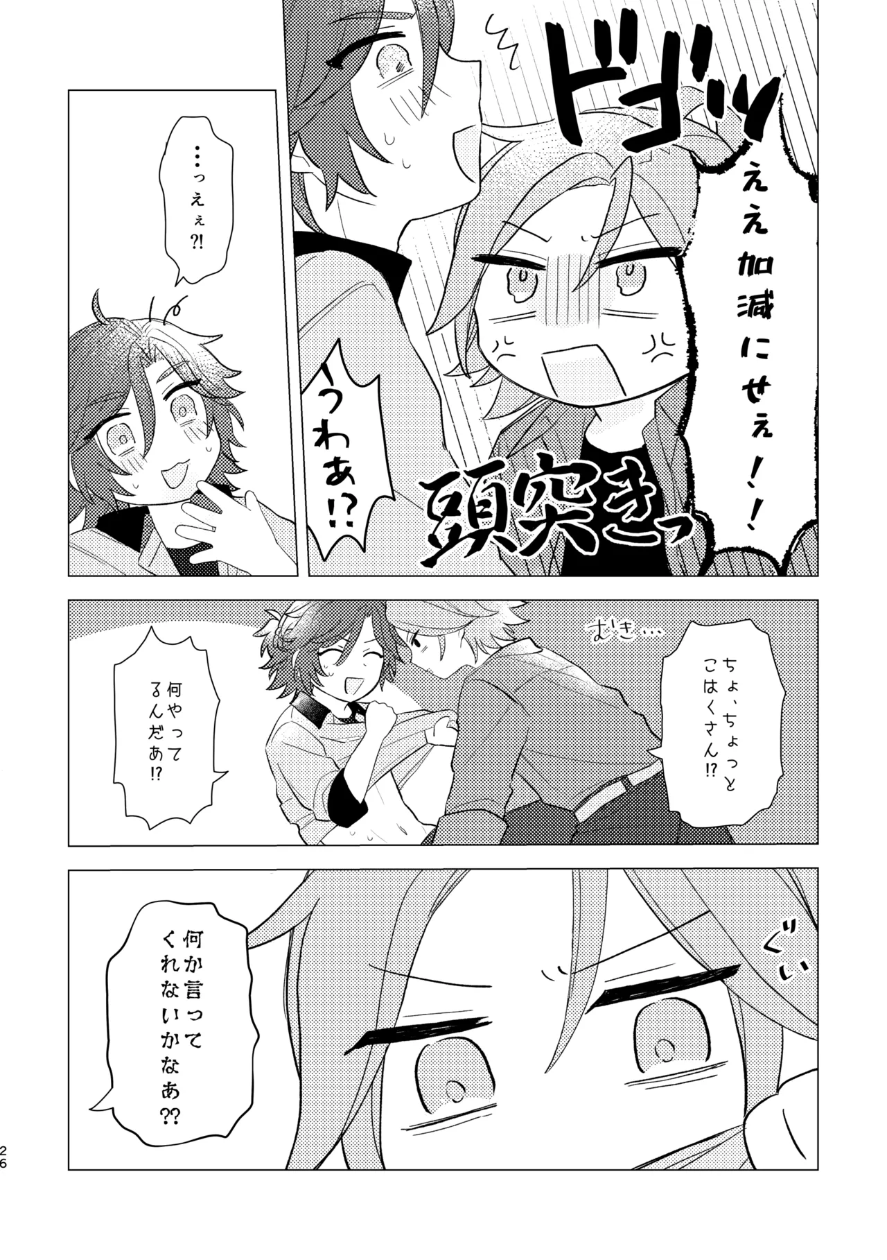 หน้า 25