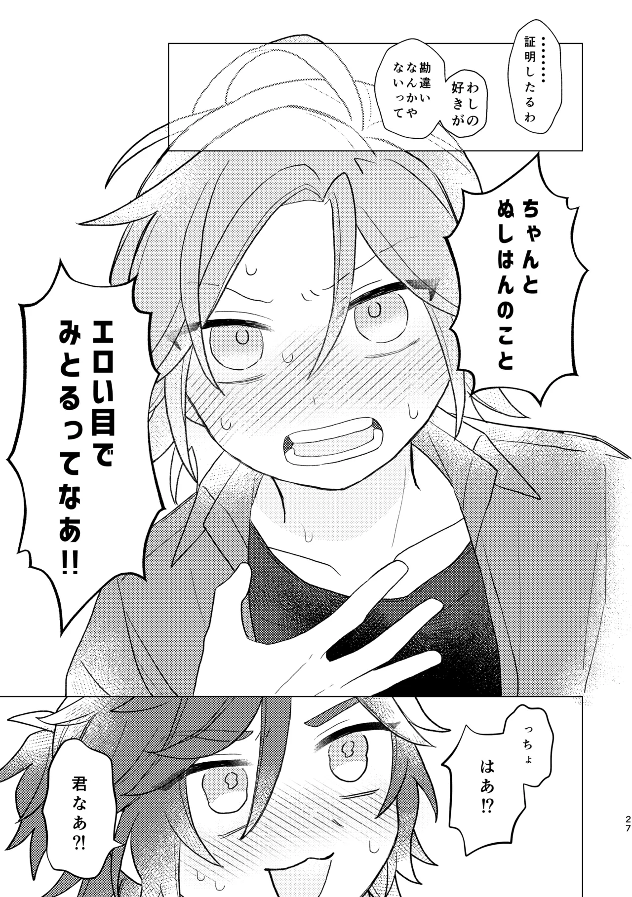 หน้า 26