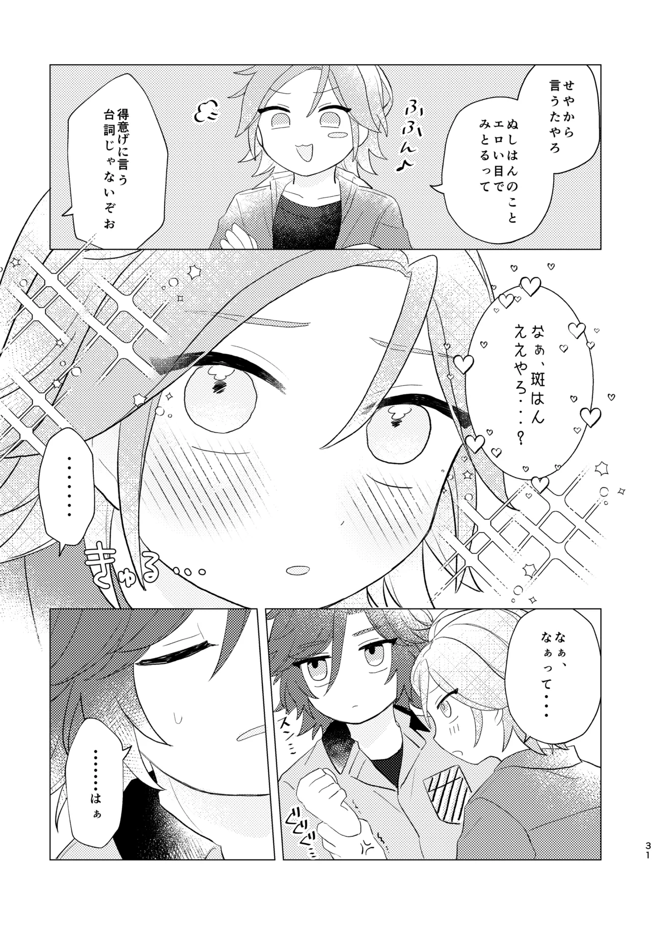 หน้า 30