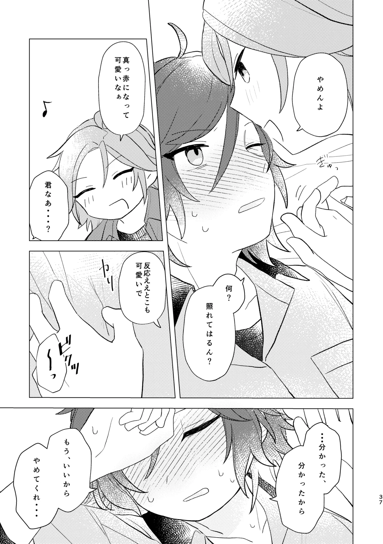 หน้า 36