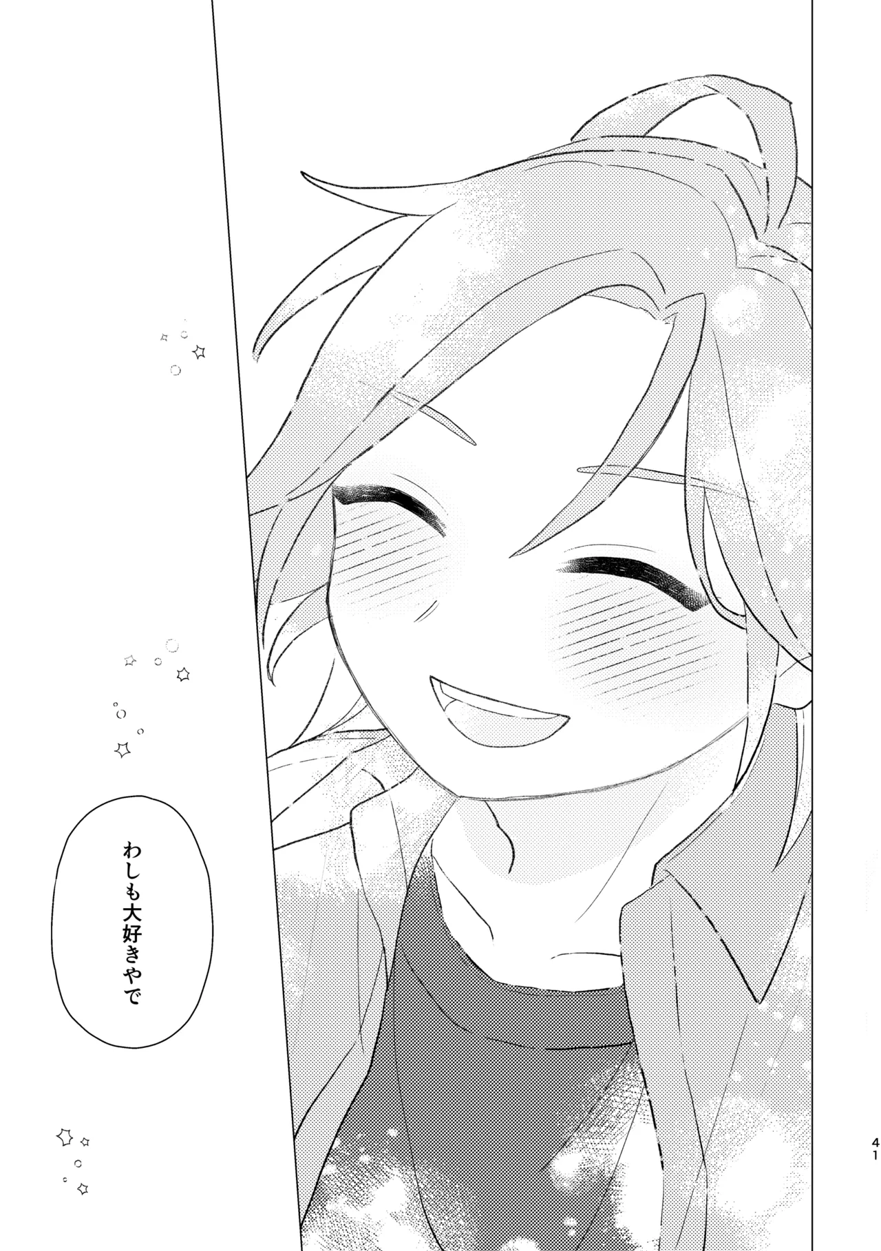 หน้า 40