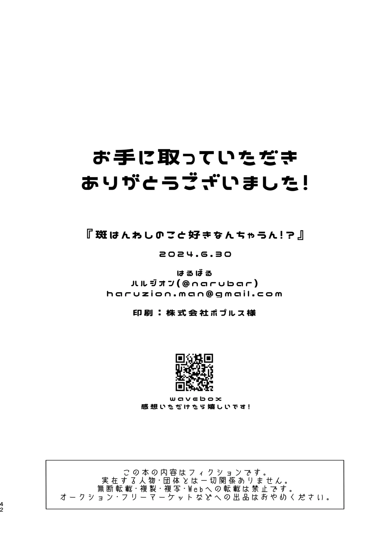 หน้า 41