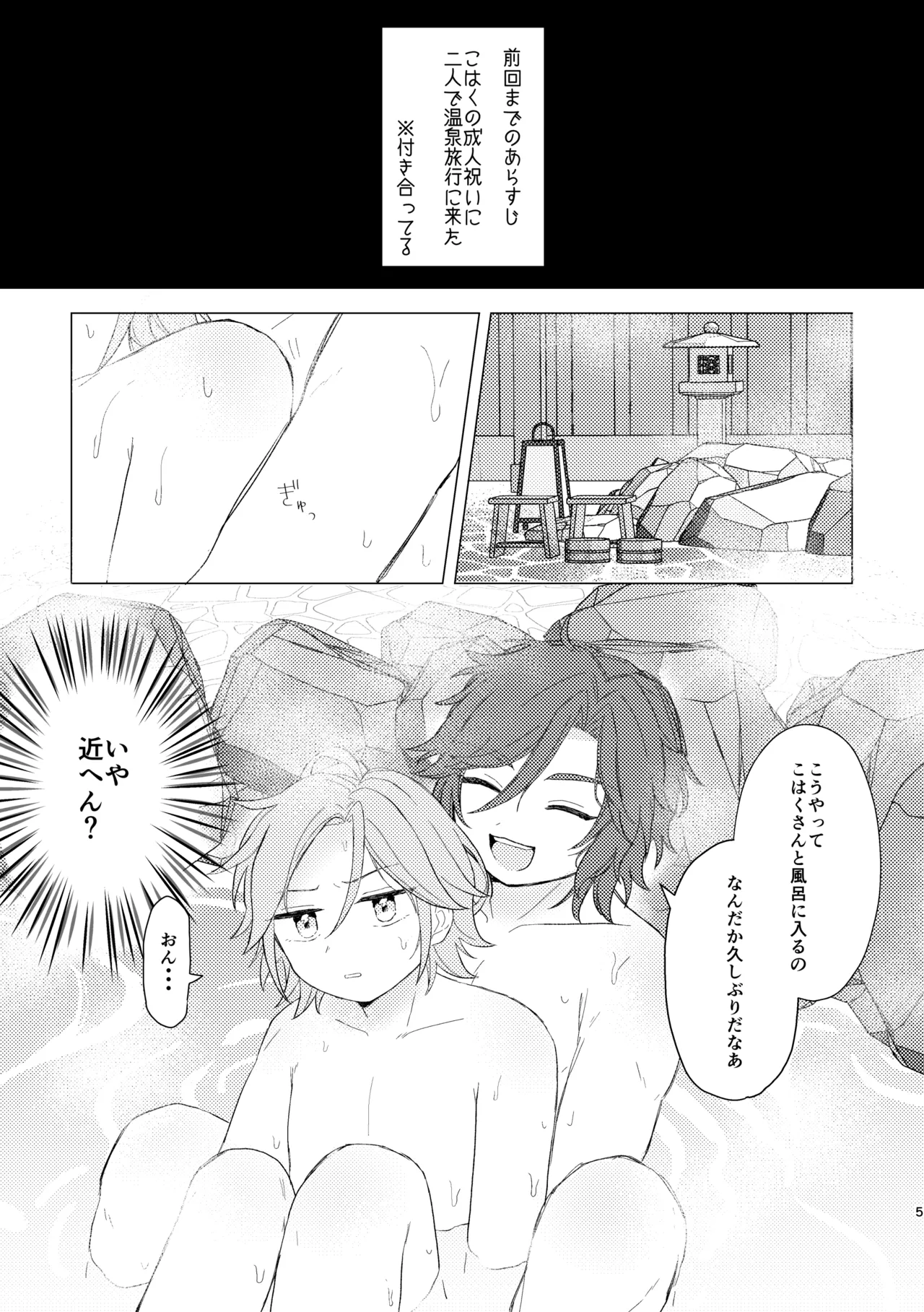 หน้า 3