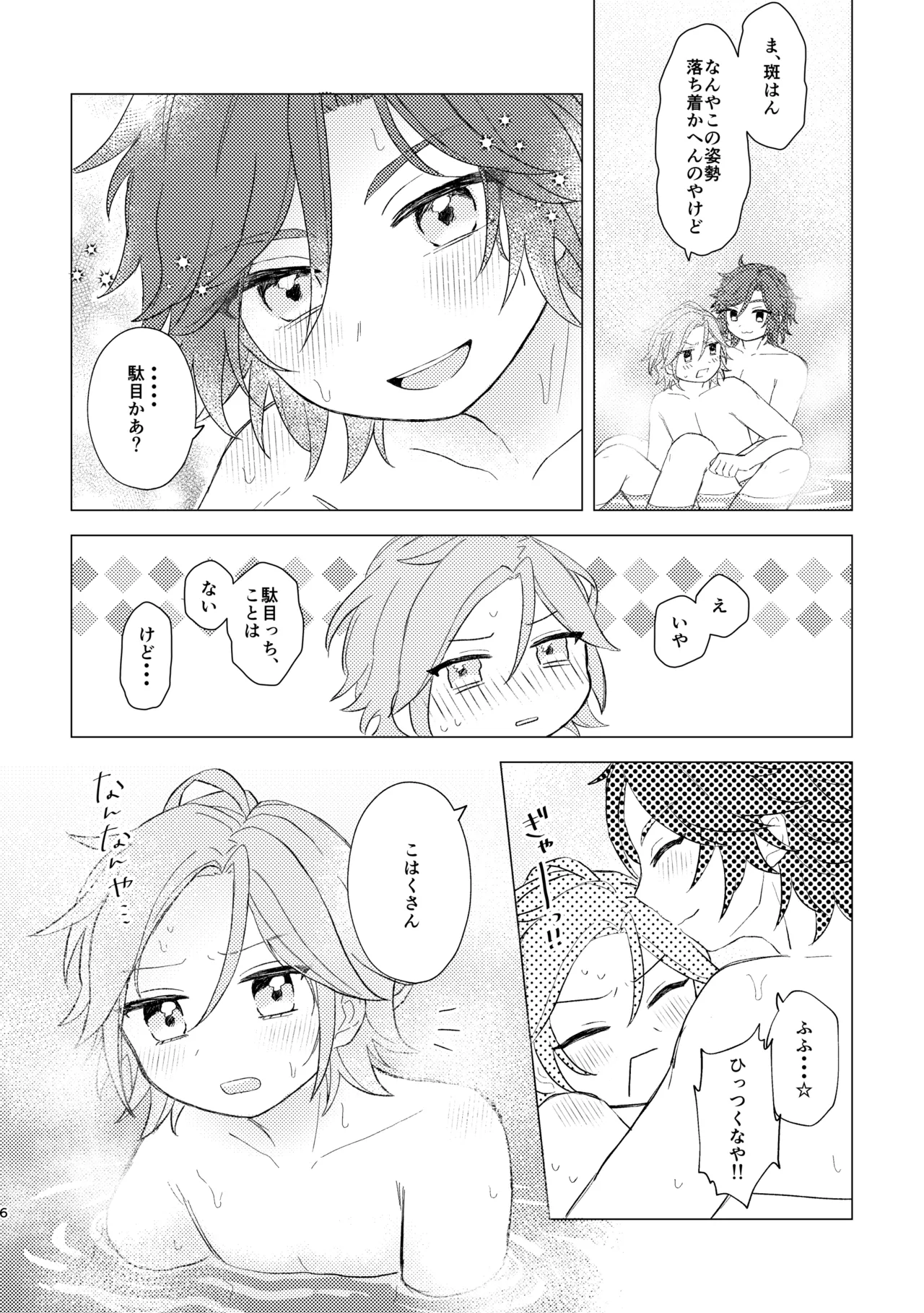 หน้า 4