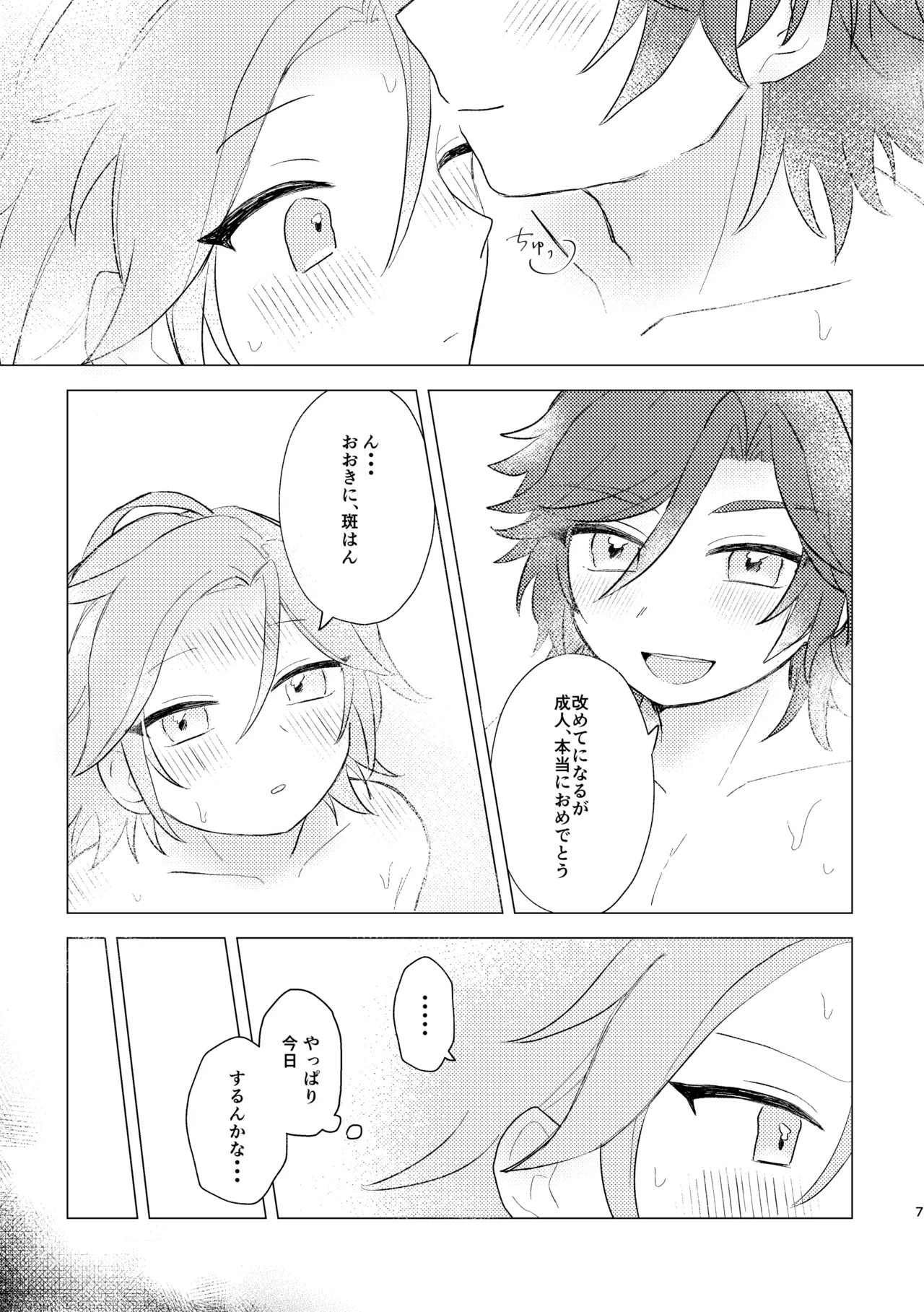 หน้า 5