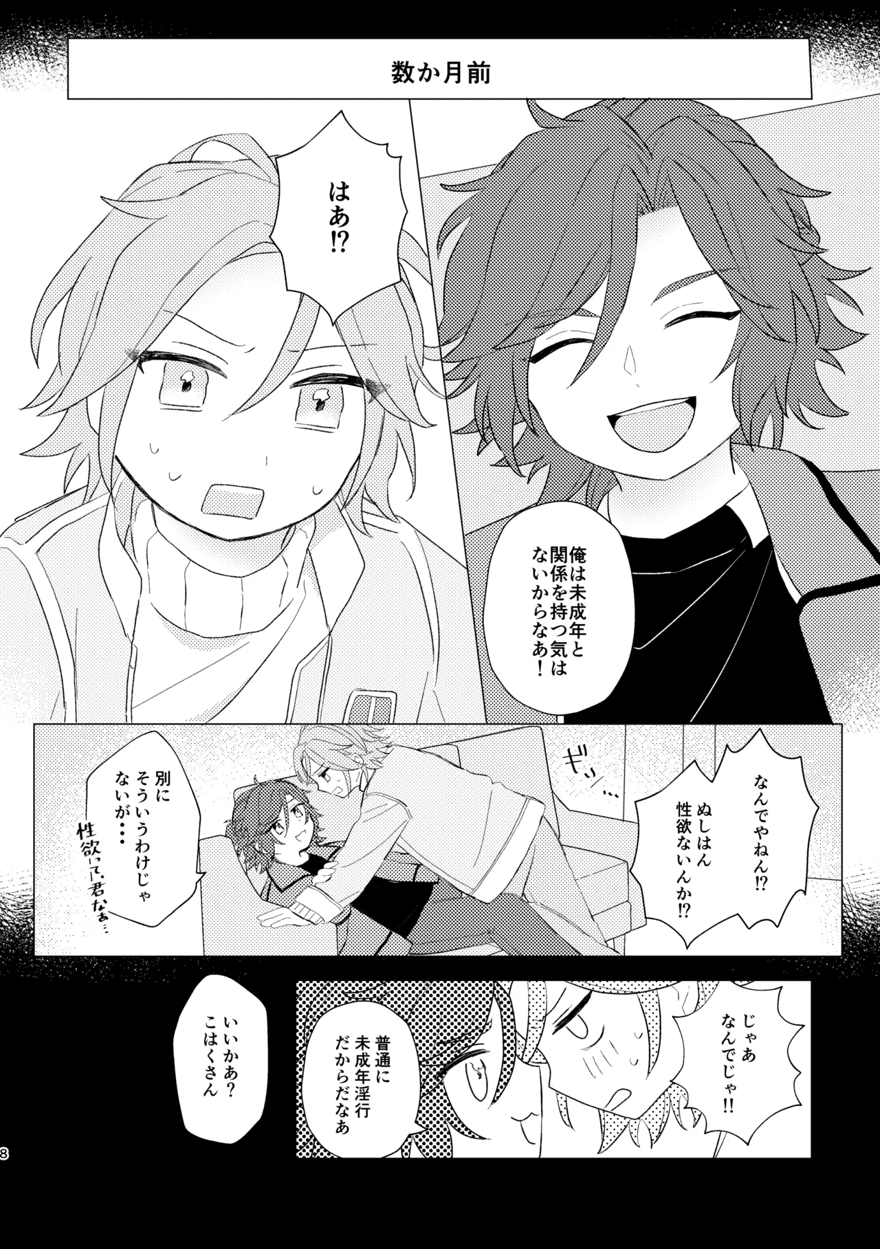 หน้า 6