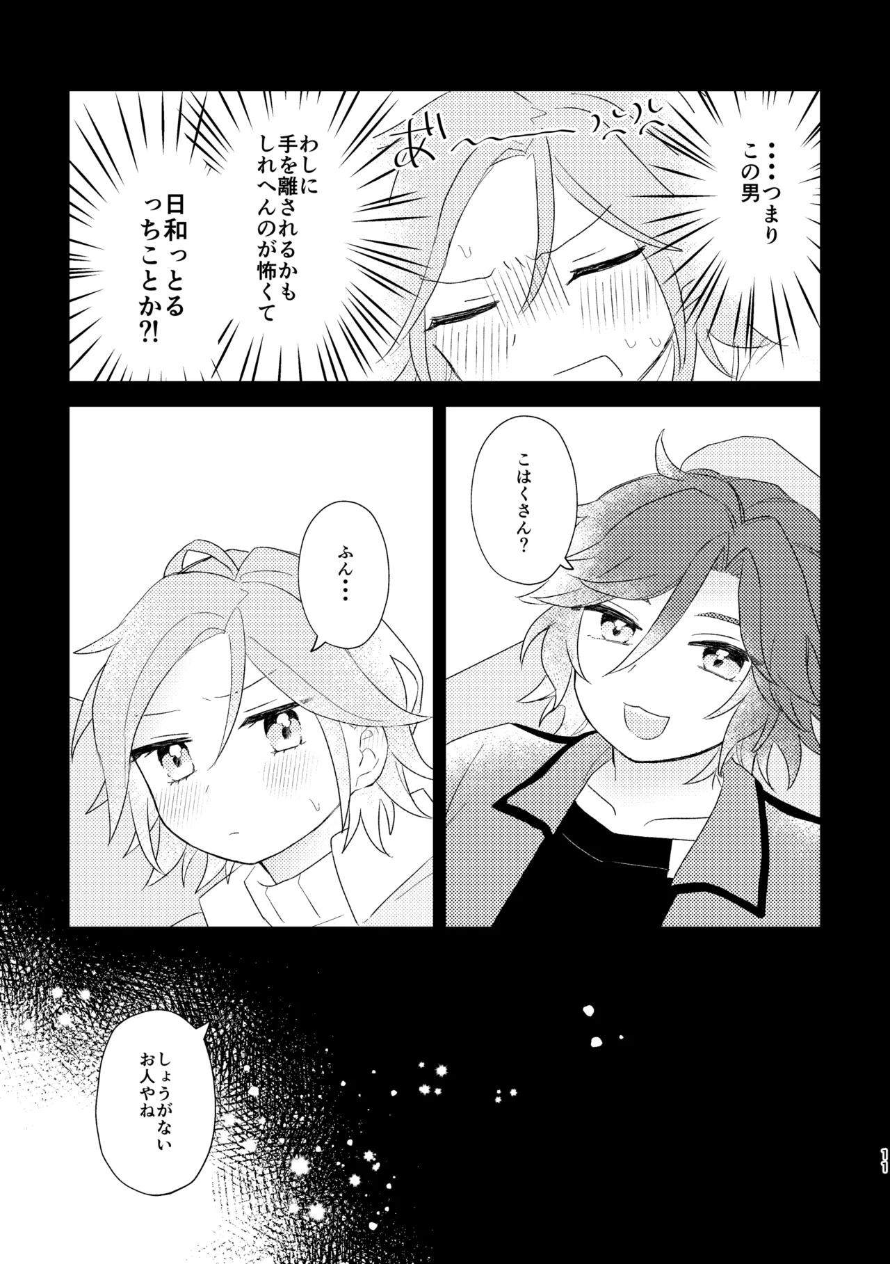 หน้า 9