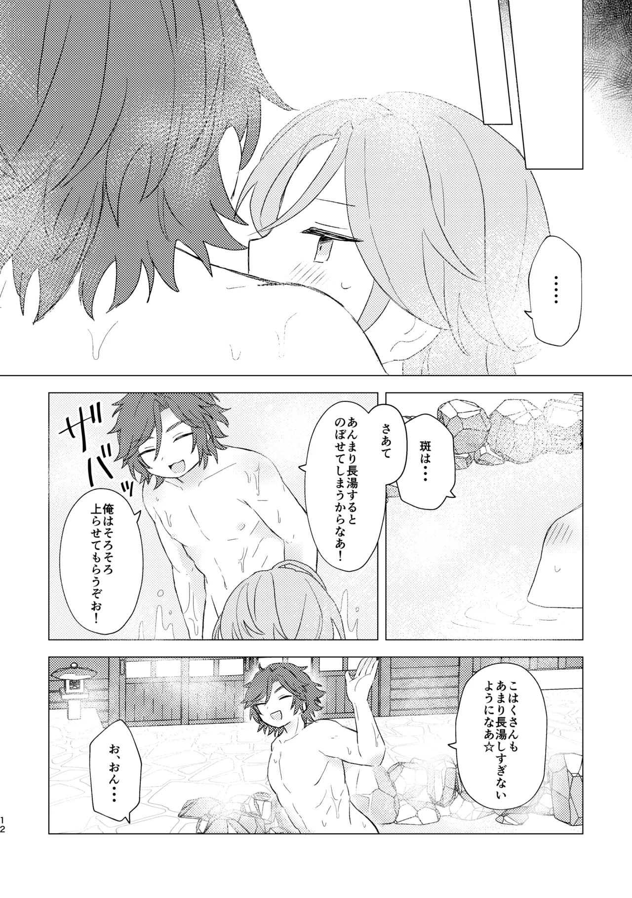 หน้า 10