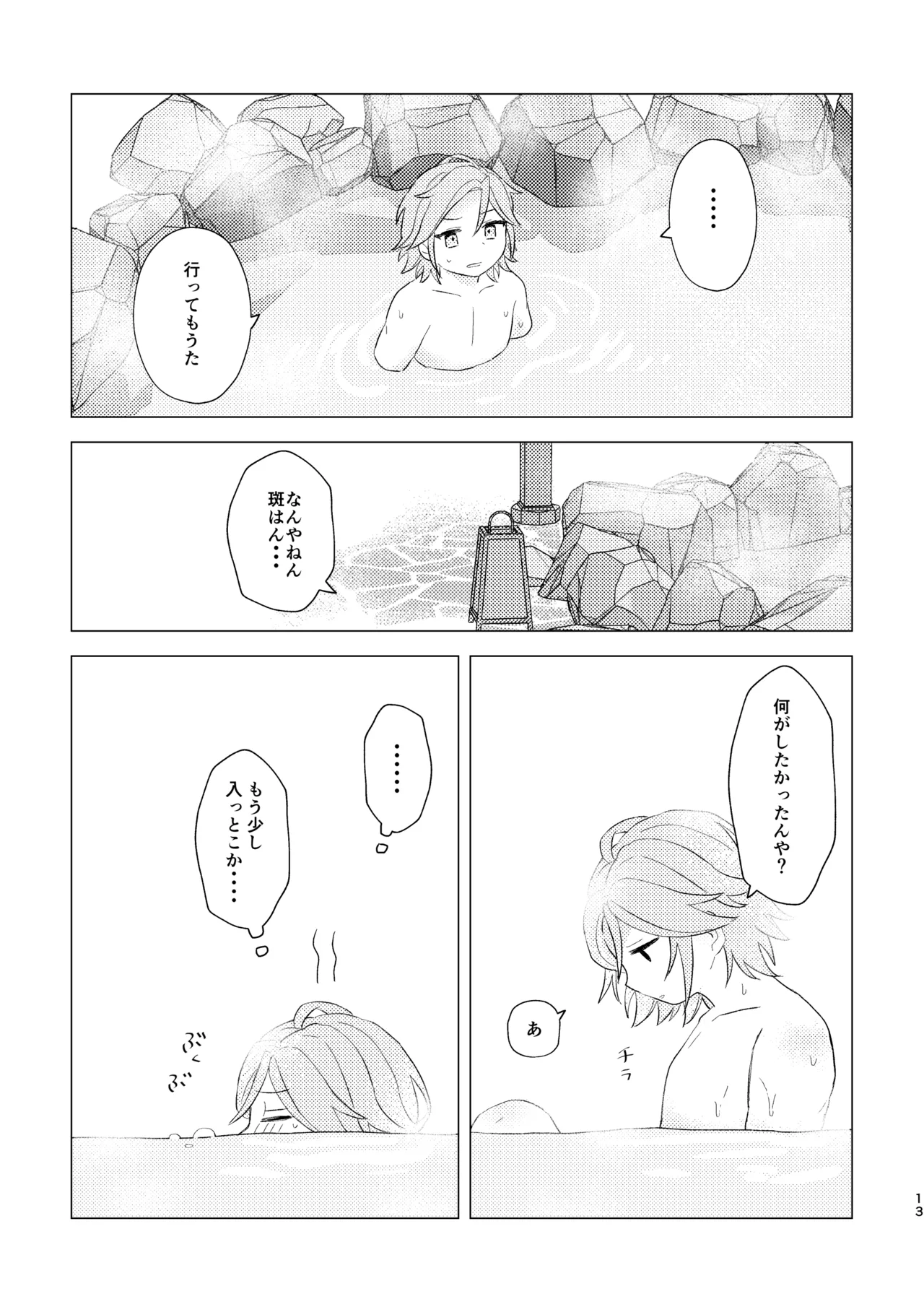 หน้า 11