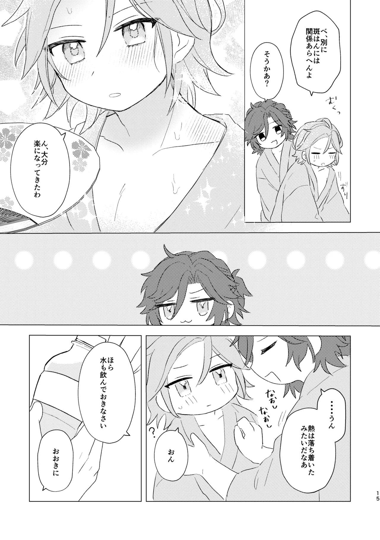 หน้า 13