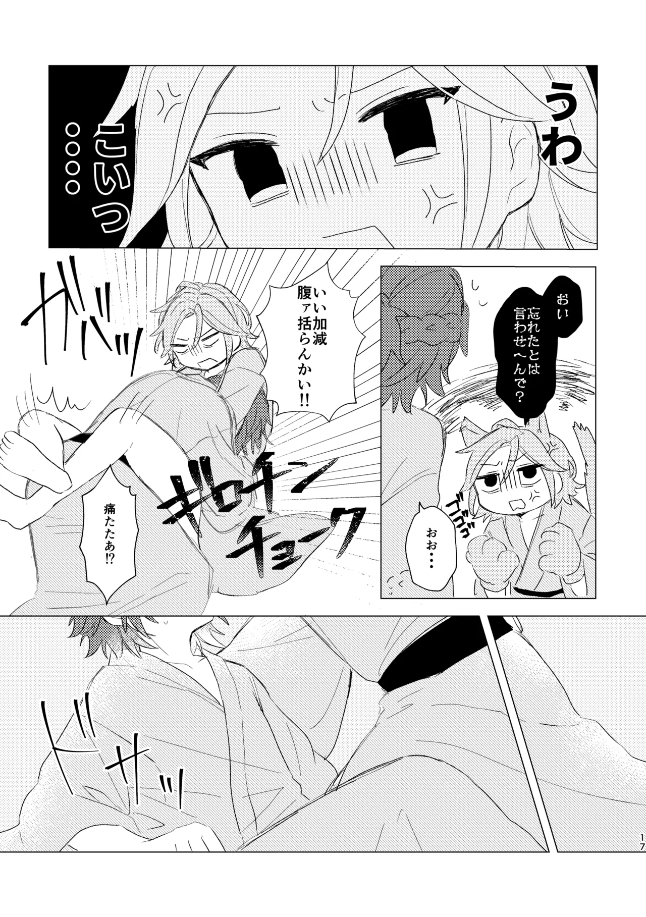 หน้า 15
