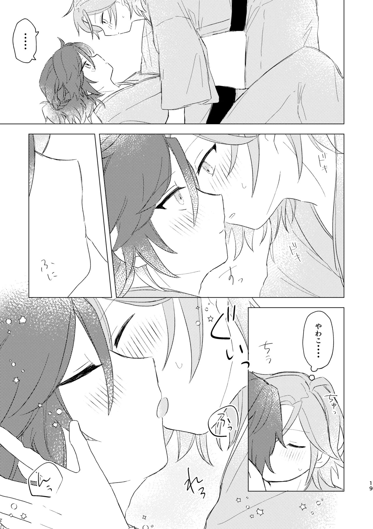 หน้า 17