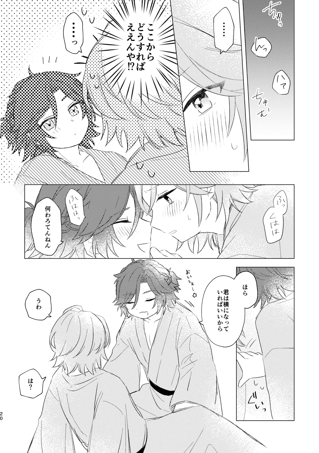 หน้า 18