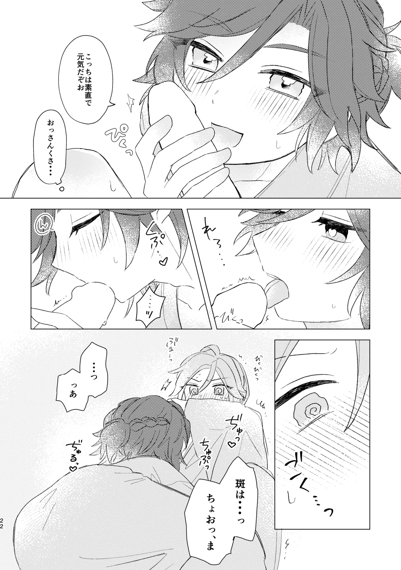 หน้า 20