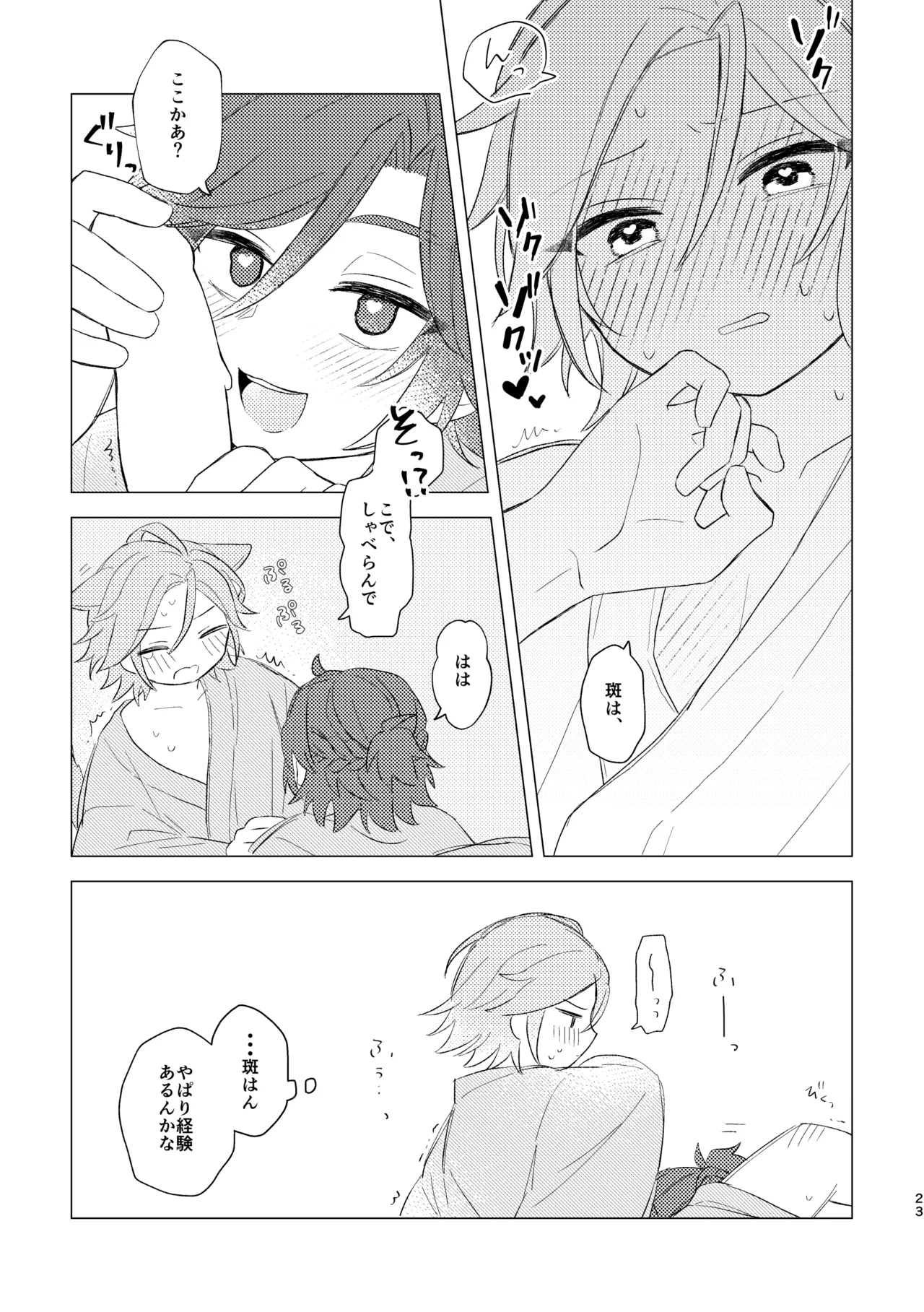 หน้า 21