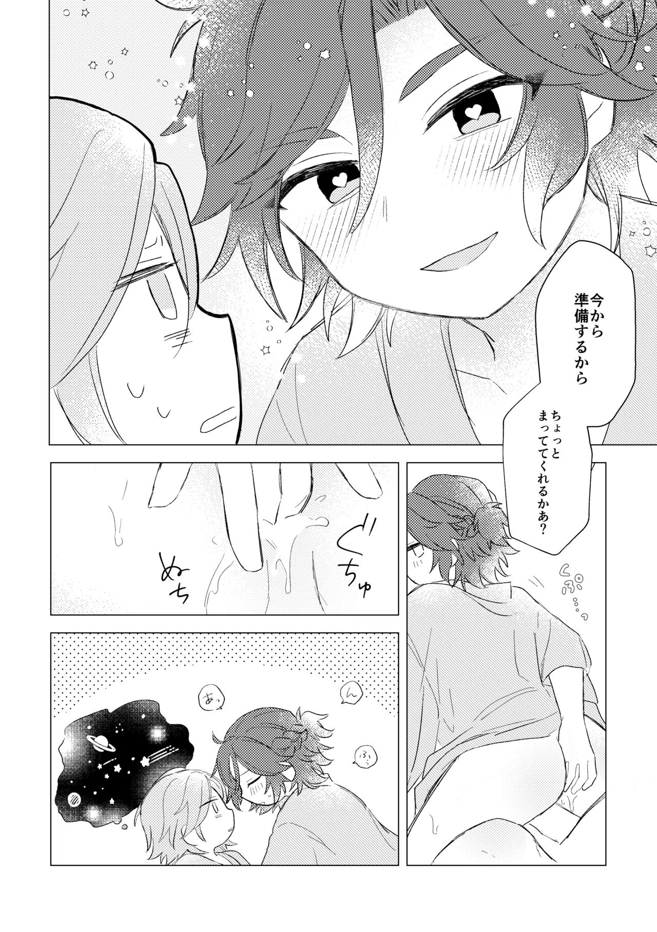 หน้า 24