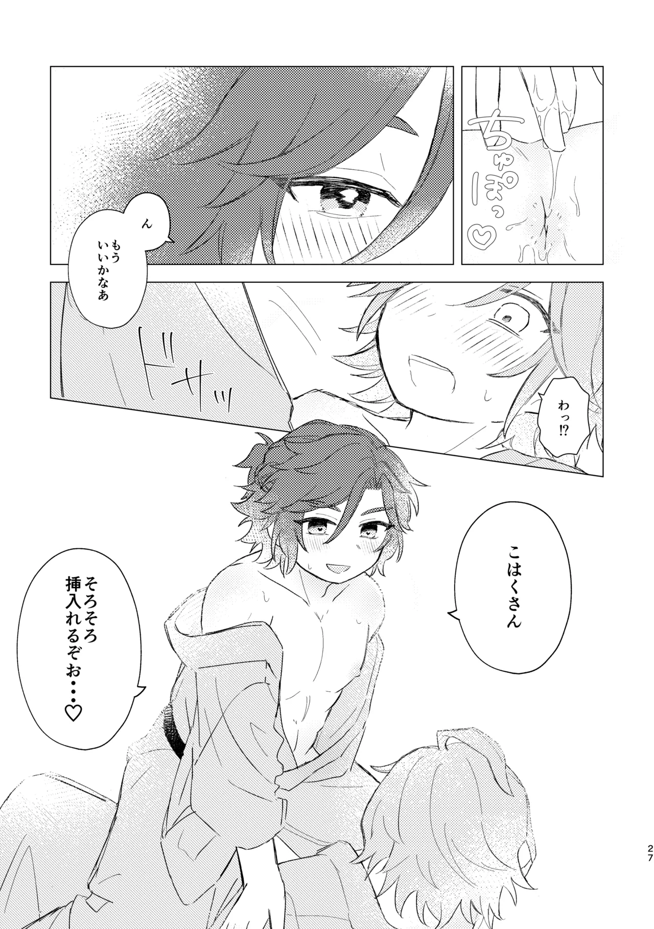 หน้า 25