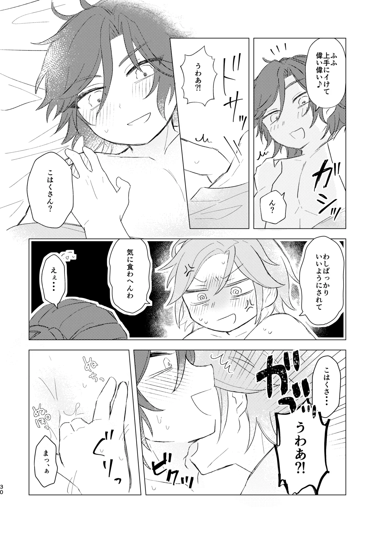 หน้า 28