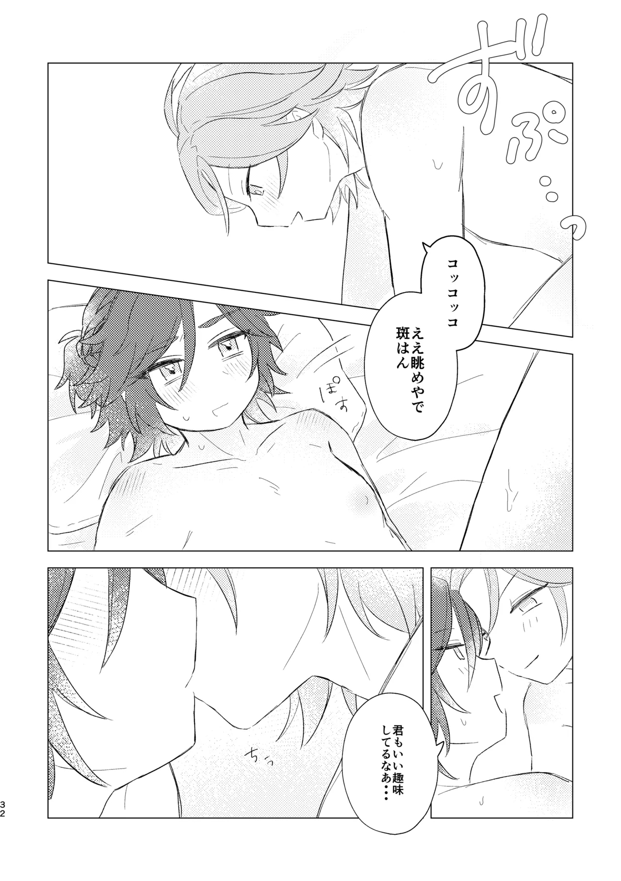 หน้า 30