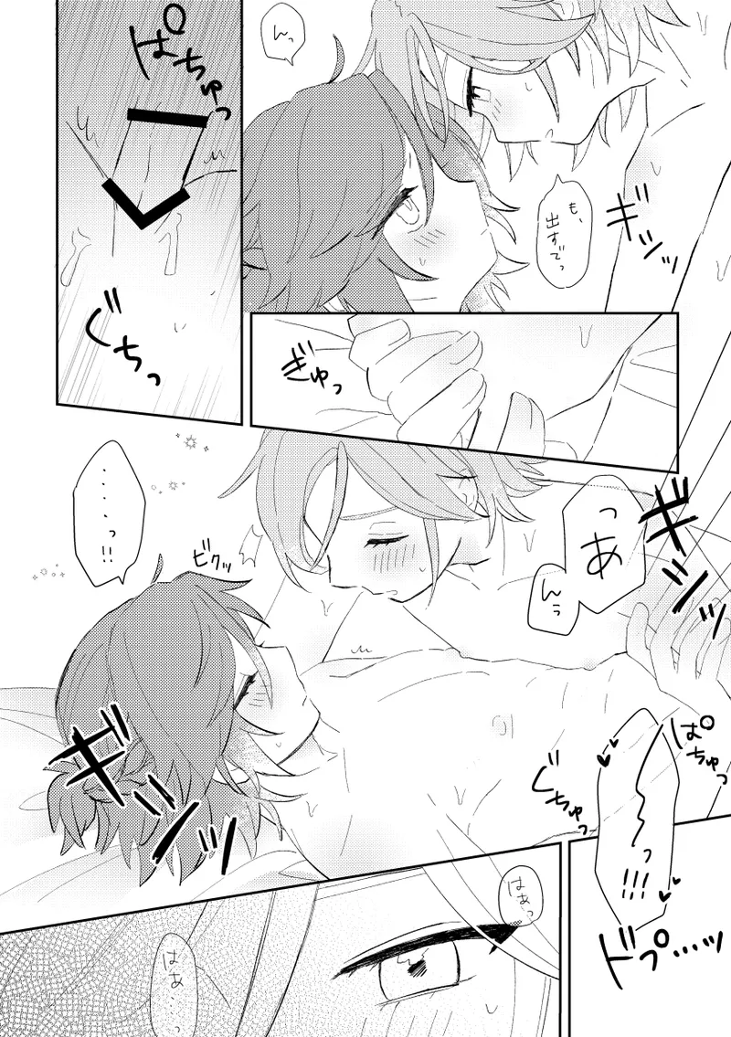 หน้า 13